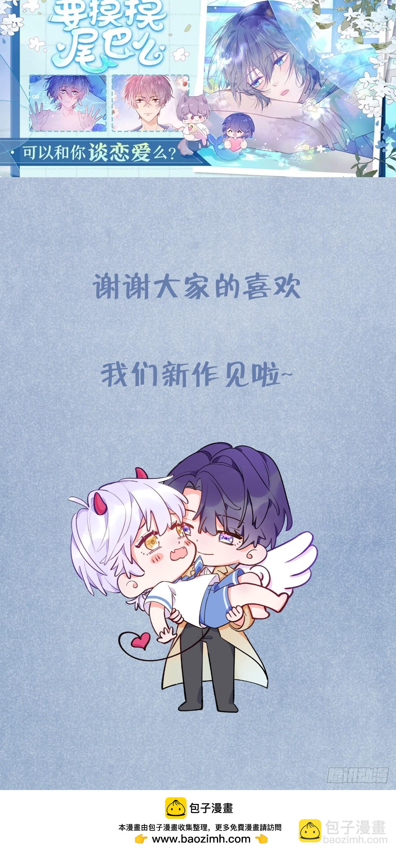 第134话  永远不会离开你-第147话
