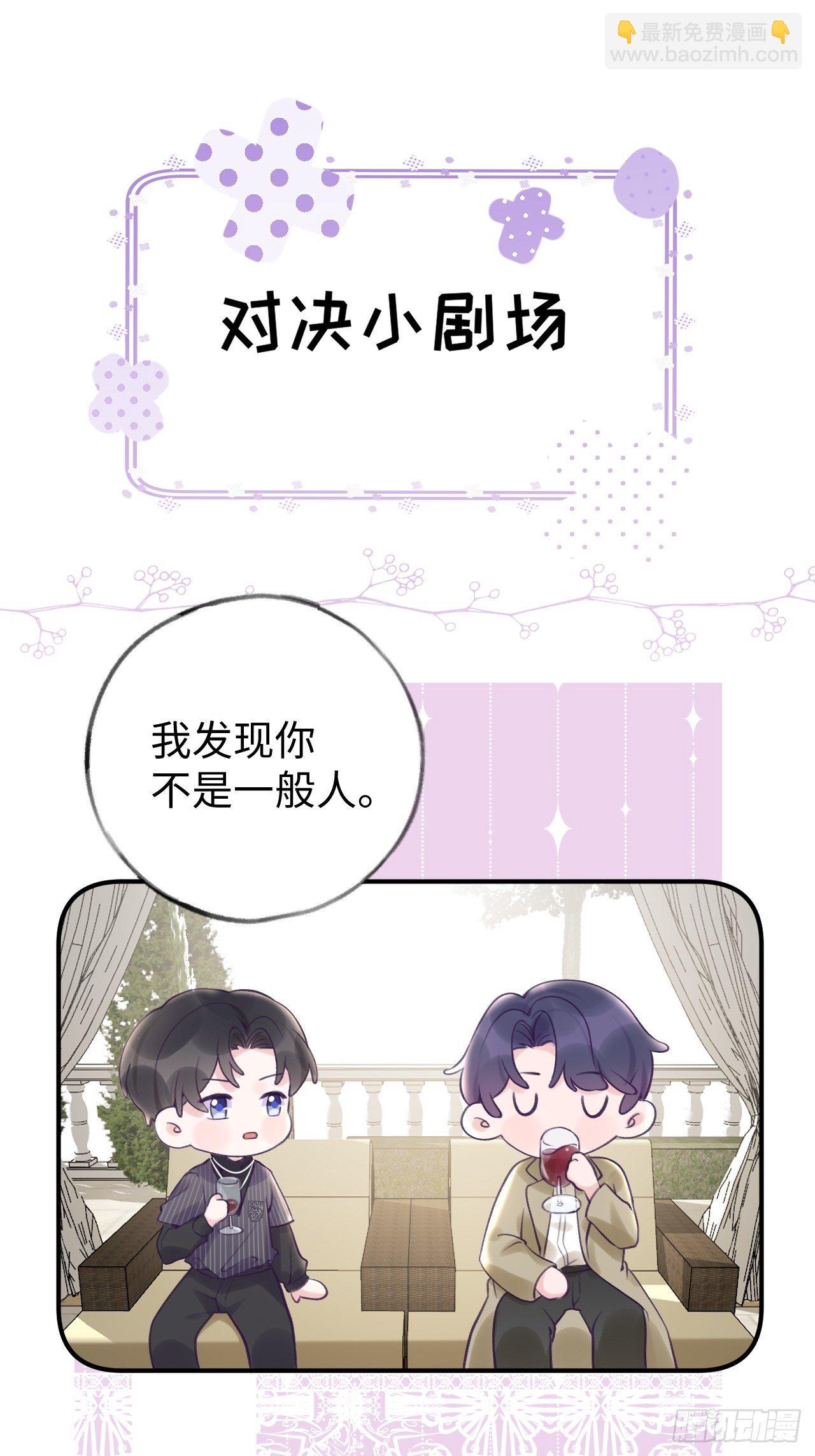 第13.5话  中秋特辑-第17话