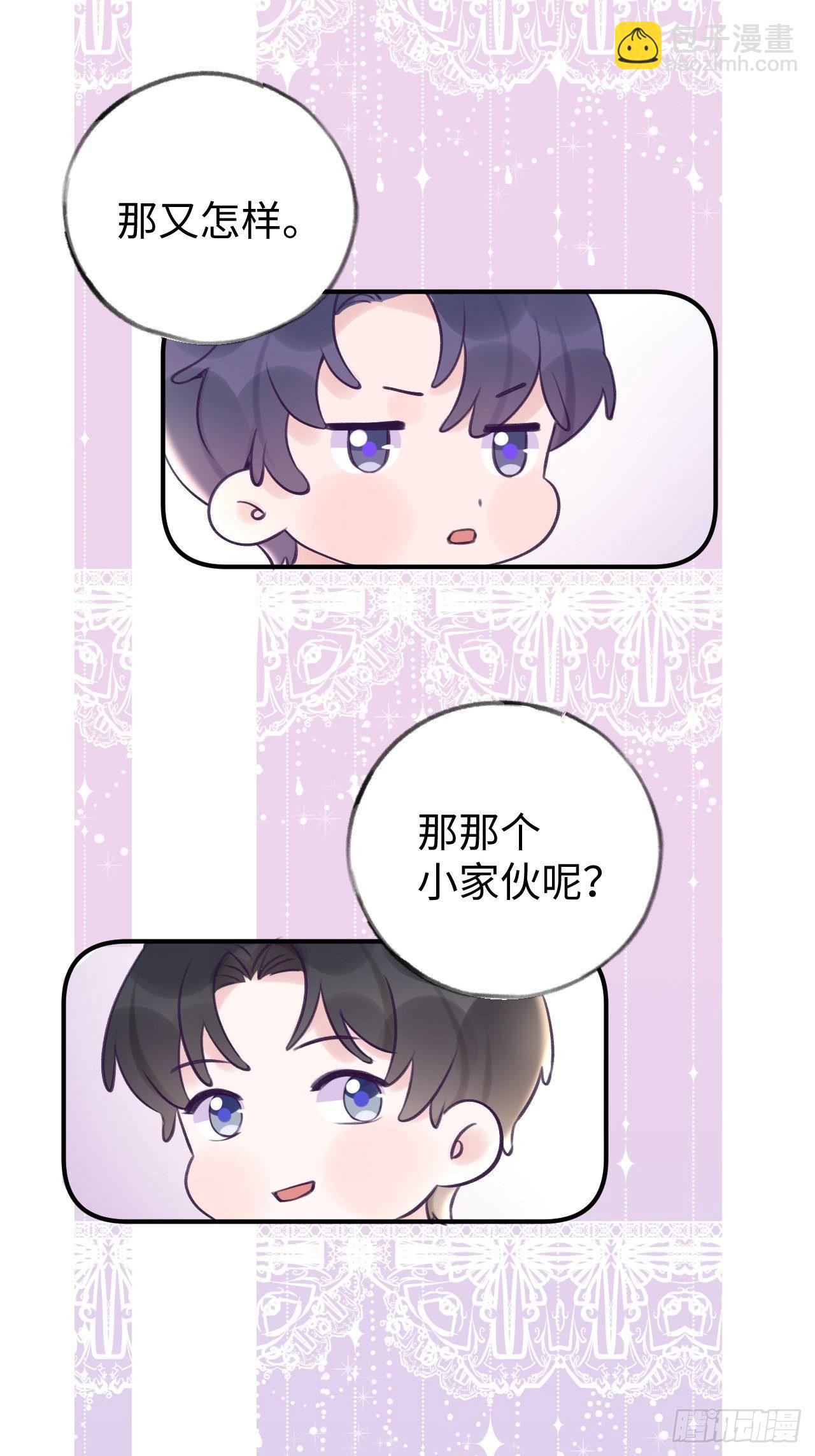 第13.5话  中秋特辑-第17话