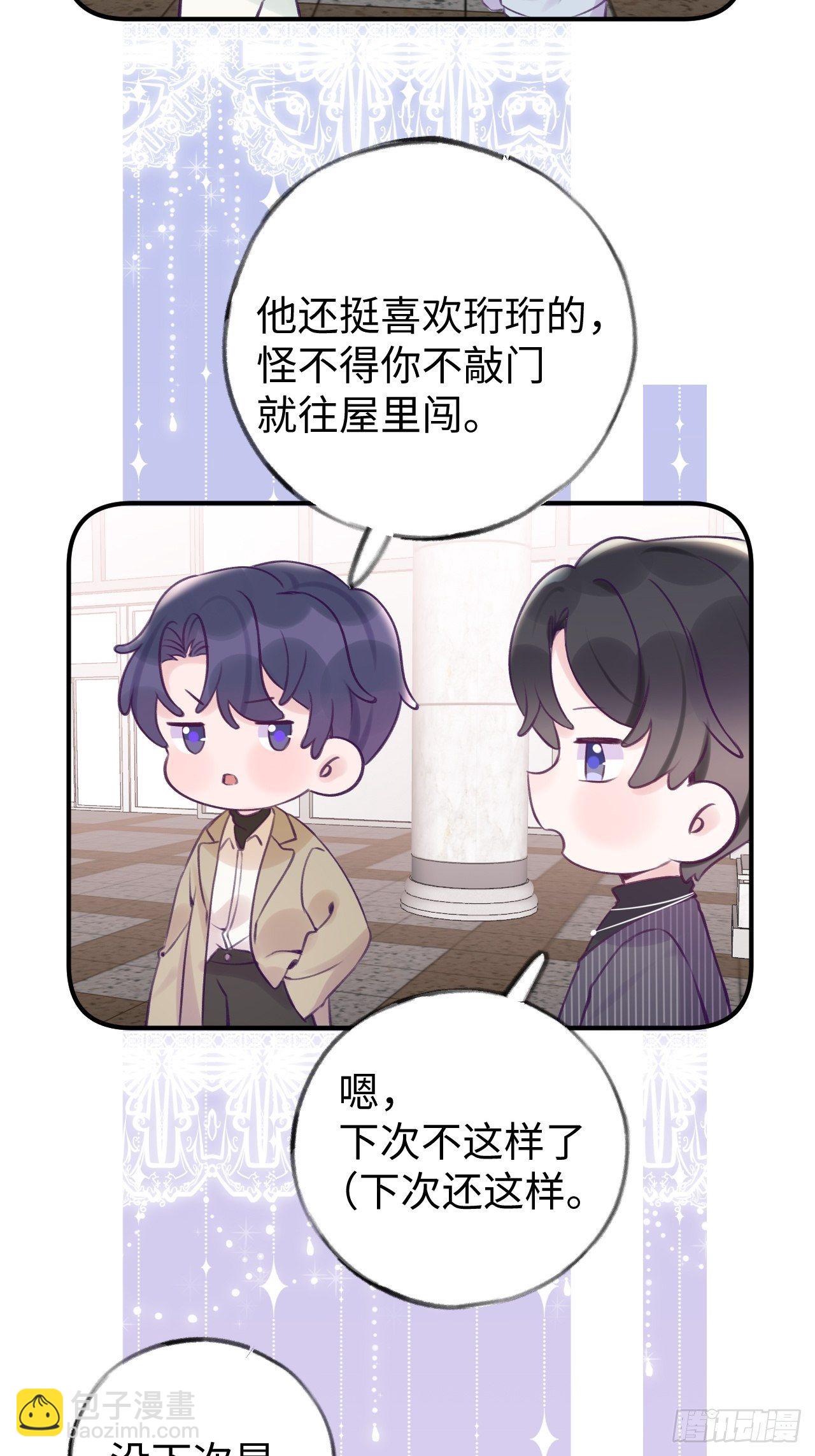 第13.5话  中秋特辑-第17话