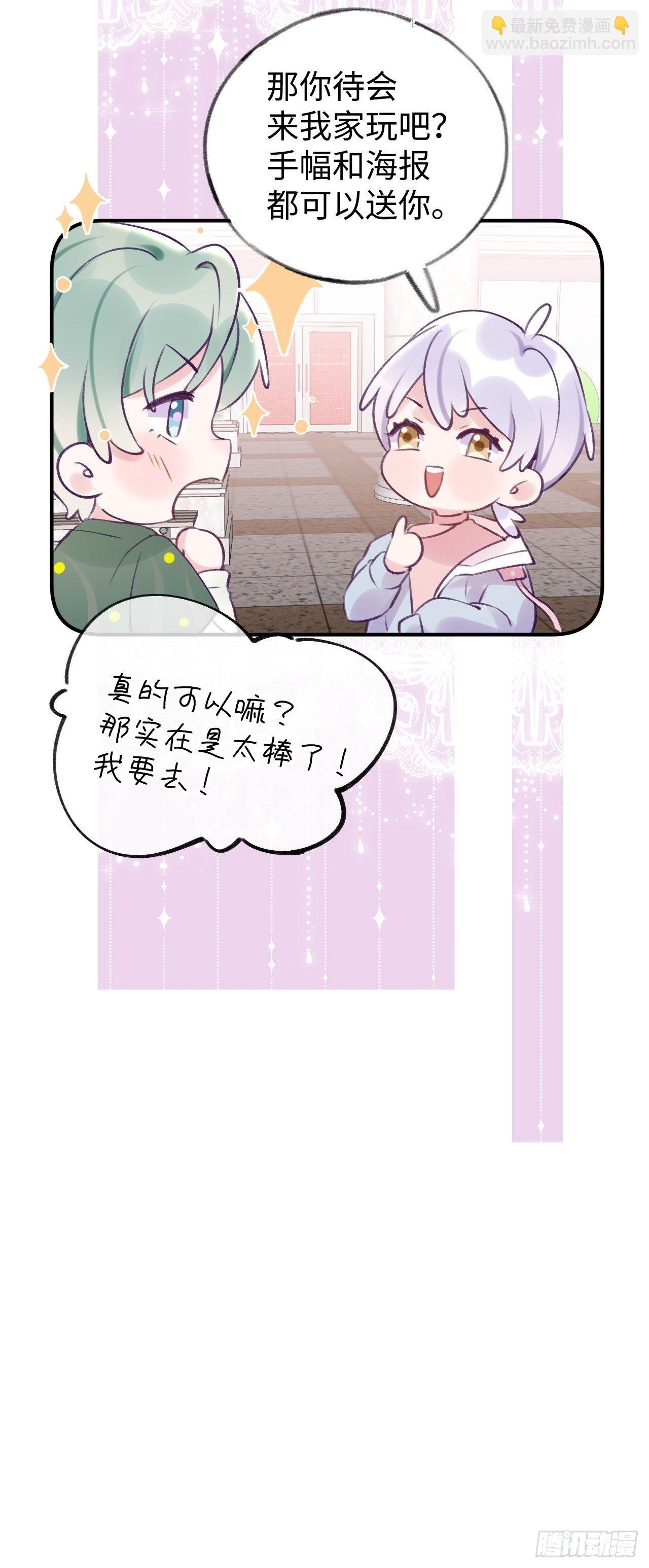 第13.5话  中秋特辑-第17话