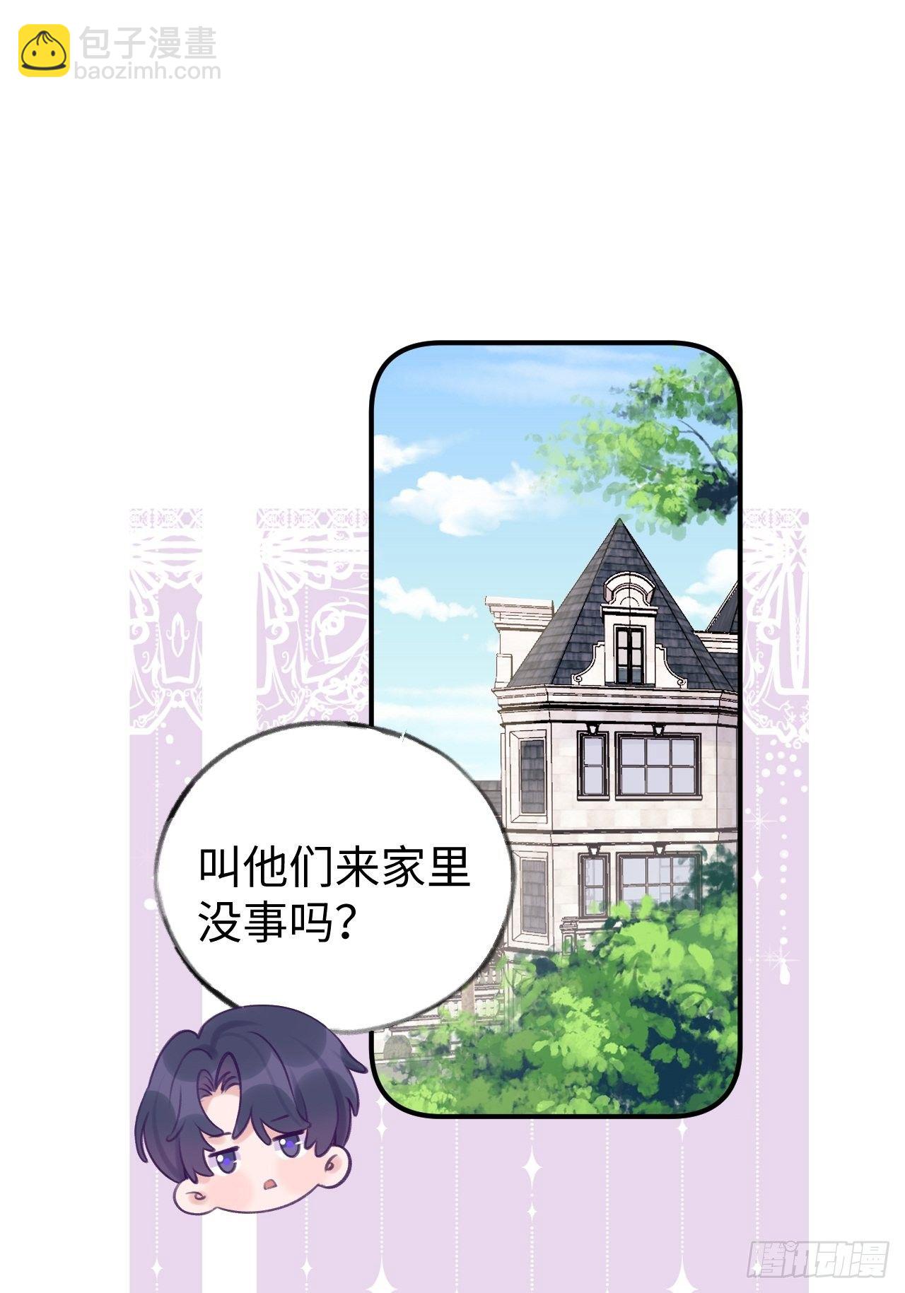 第13.5话  中秋特辑-第17话