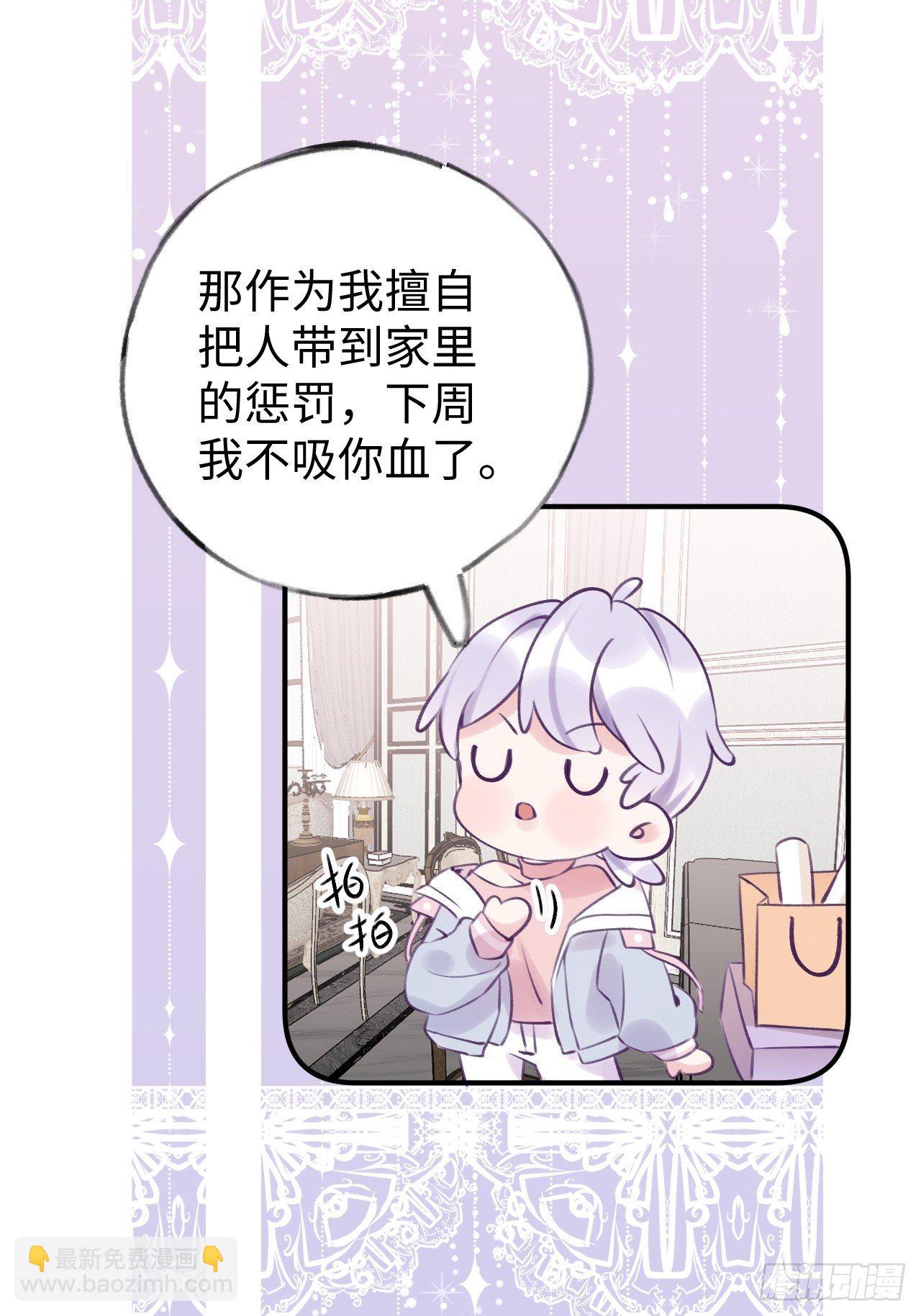 第13.5话  中秋特辑-第17话