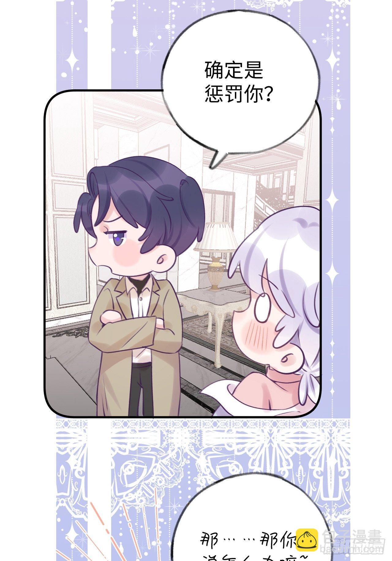 第13.5话  中秋特辑-第17话