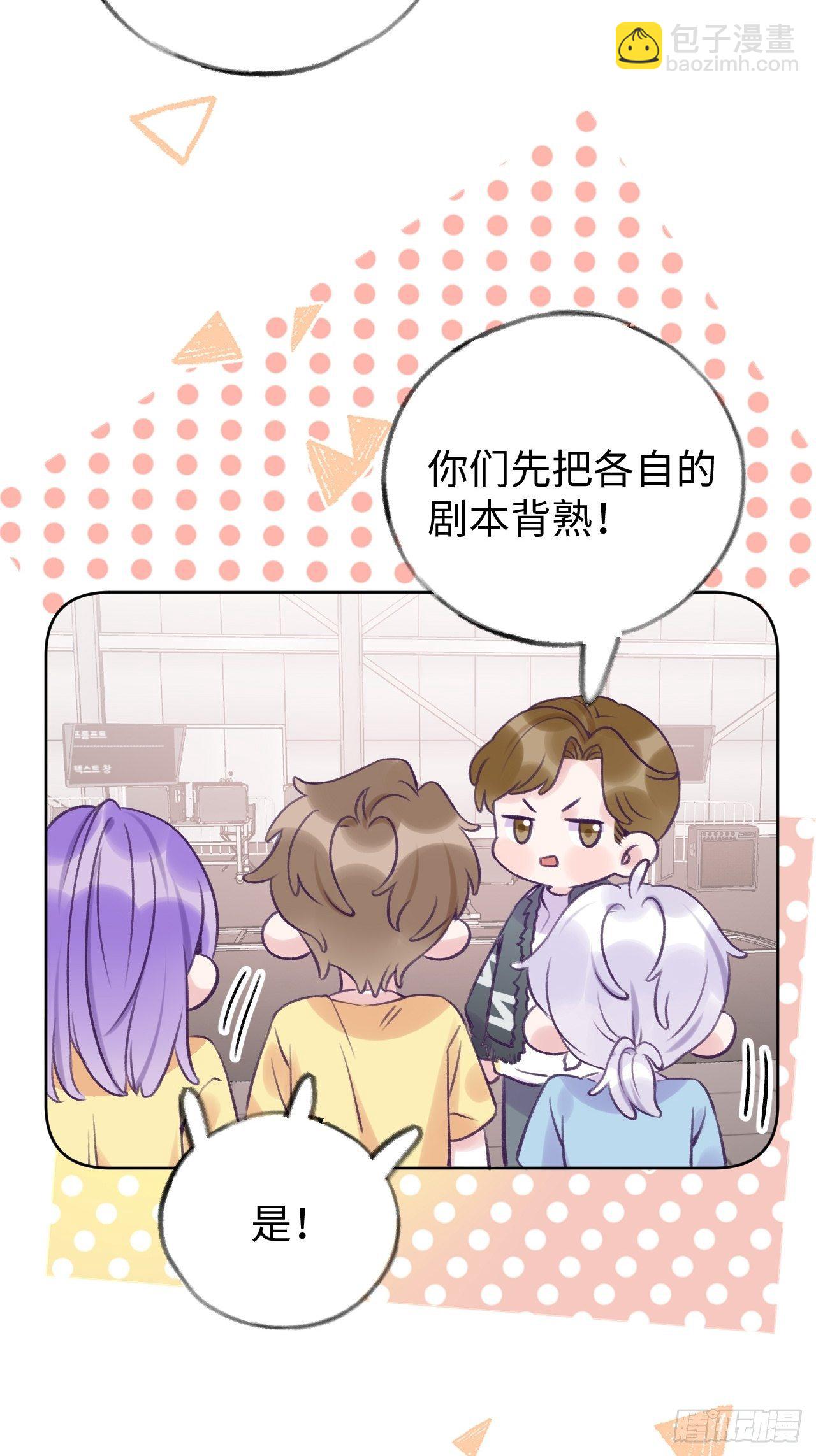 第15话  温导师，太近啦！！-第19话
