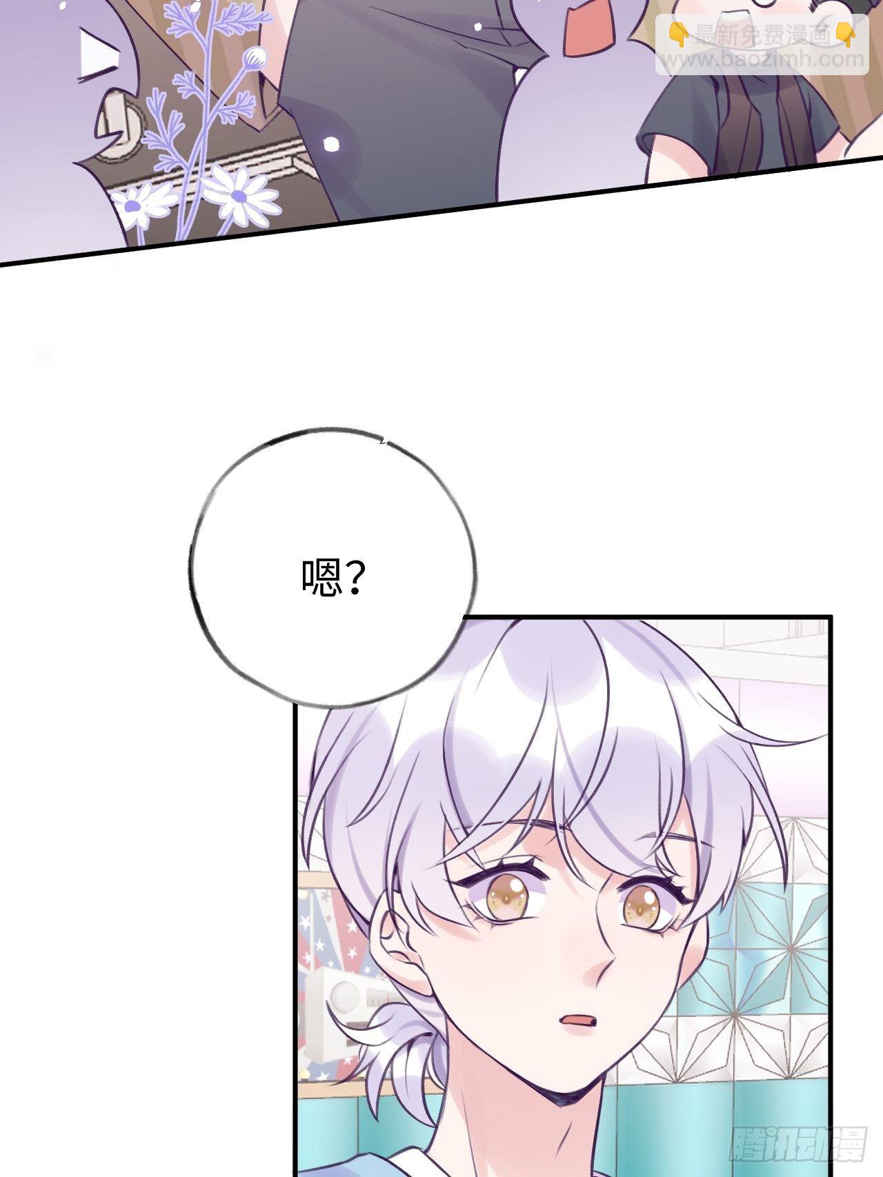 第15话  温导师，太近啦！！-第19话