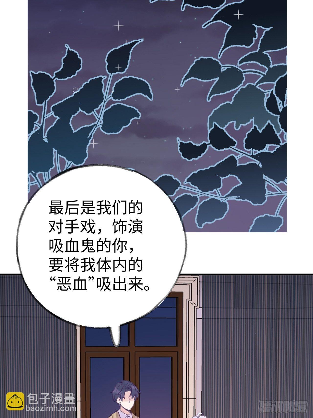 第15话  温导师，太近啦！！-第19话