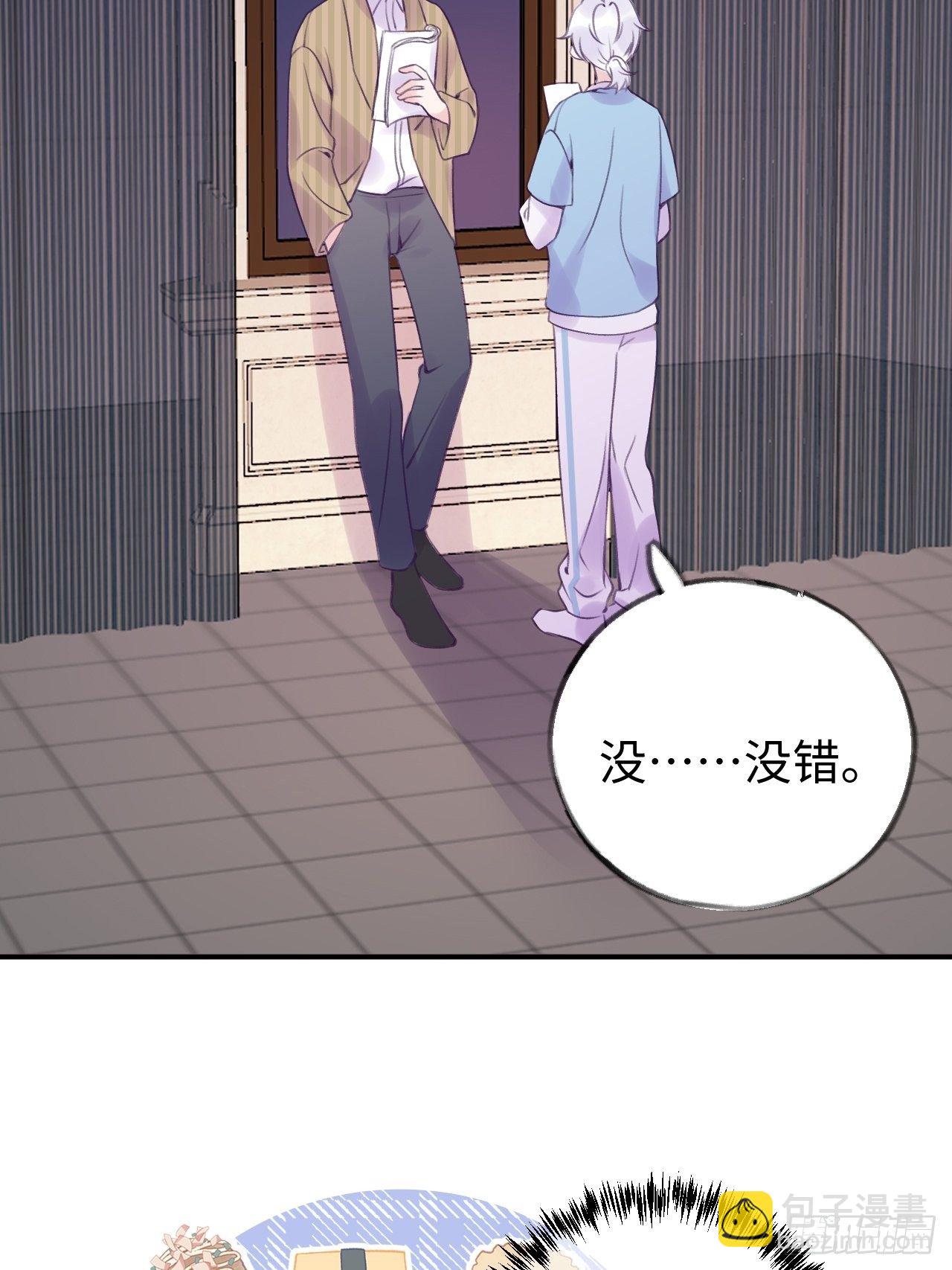 第15话  温导师，太近啦！！-第19话