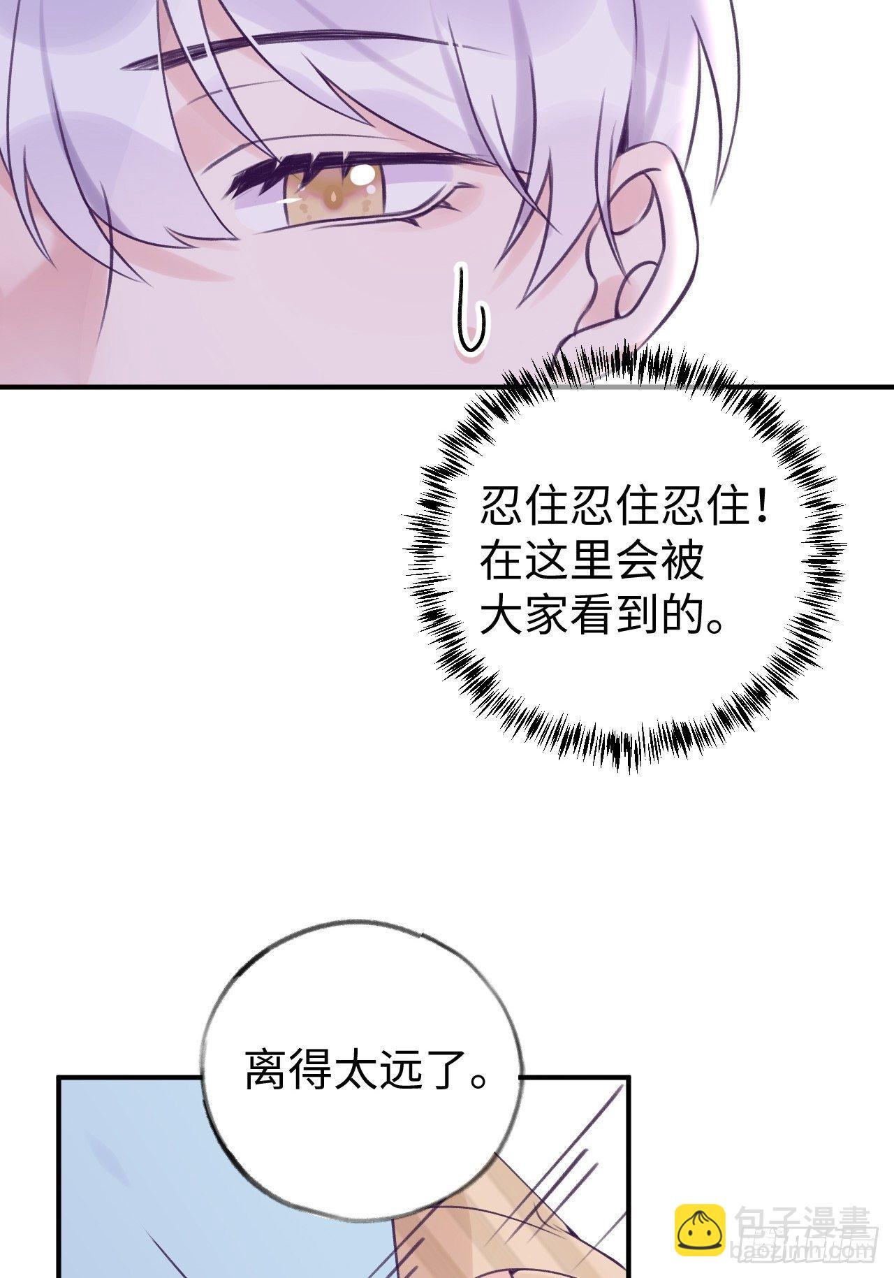 第15话  温导师，太近啦！！-第19话