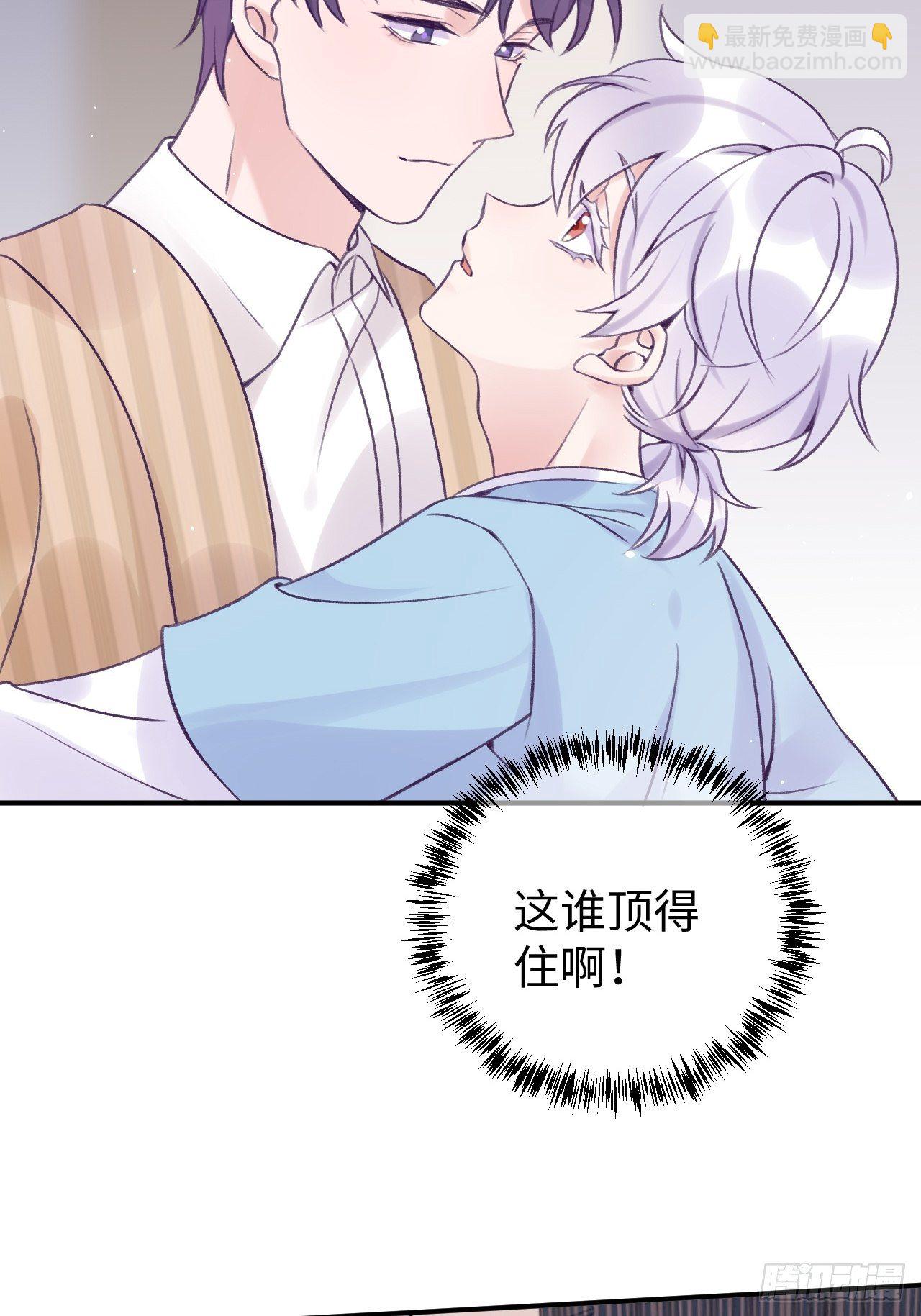 第15话  温导师，太近啦！！-第19话