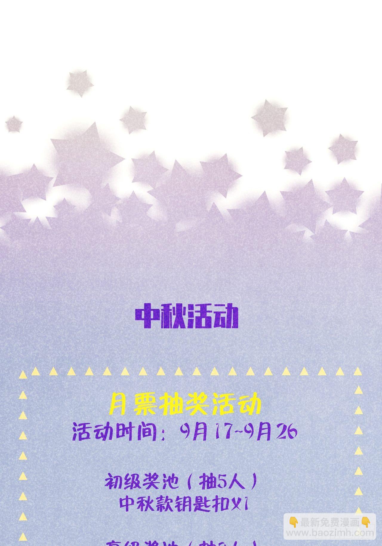 第15话  温导师，太近啦！！-第19话