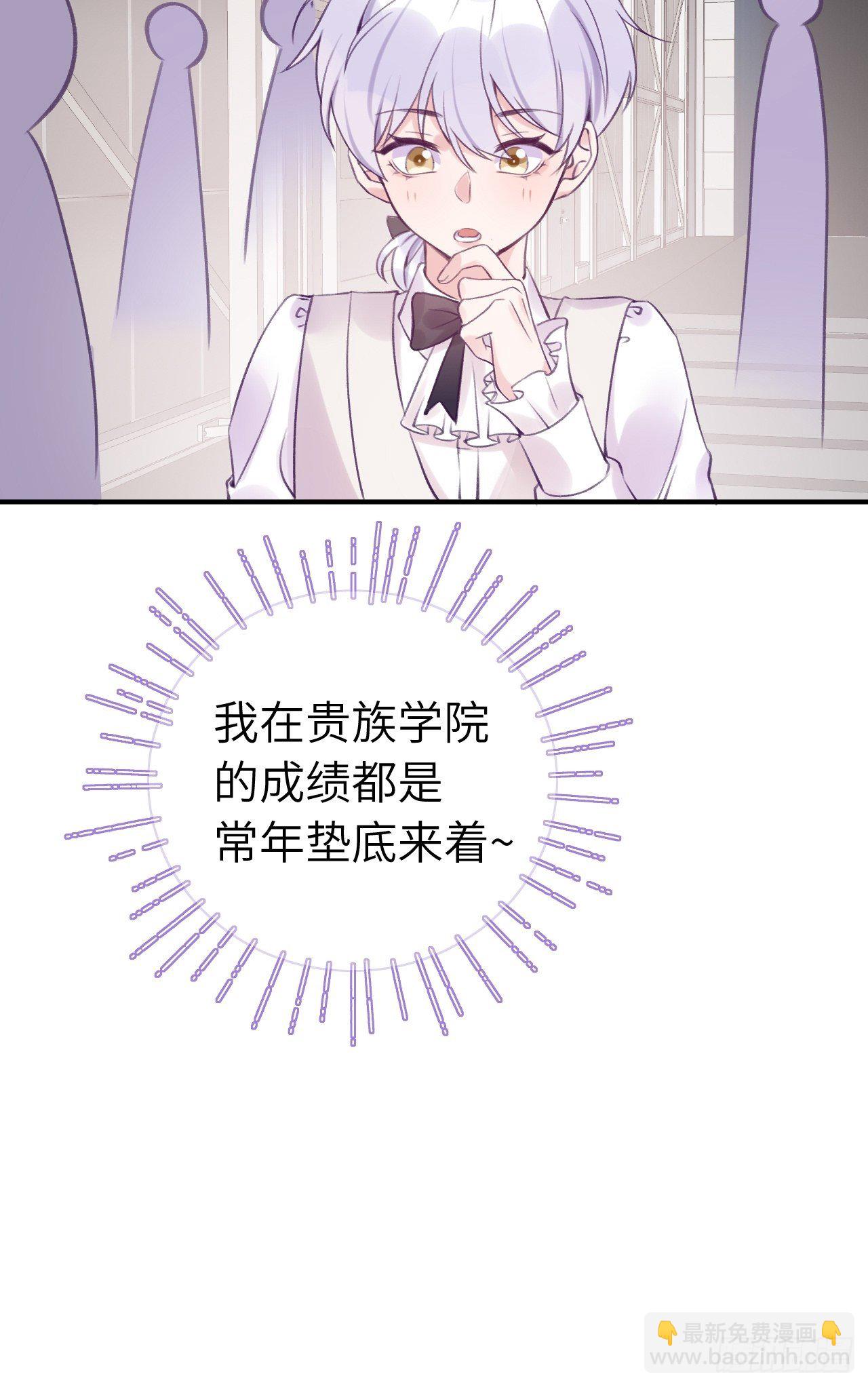第17话  林星珩的&ldquo;向日葵&rdquo;-第21话