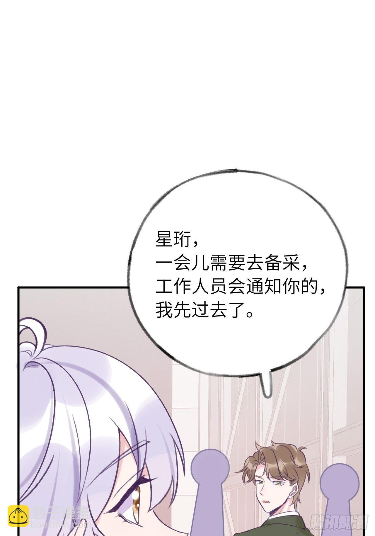 第17话  林星珩的&ldquo;向日葵&rdquo;-第21话