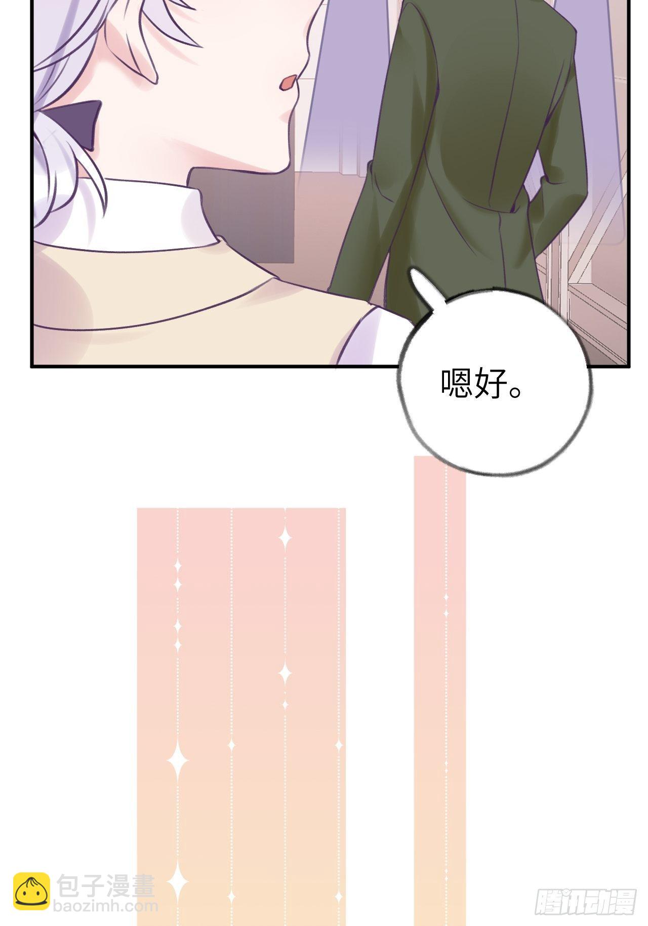 第17话  林星珩的&ldquo;向日葵&rdquo;-第21话