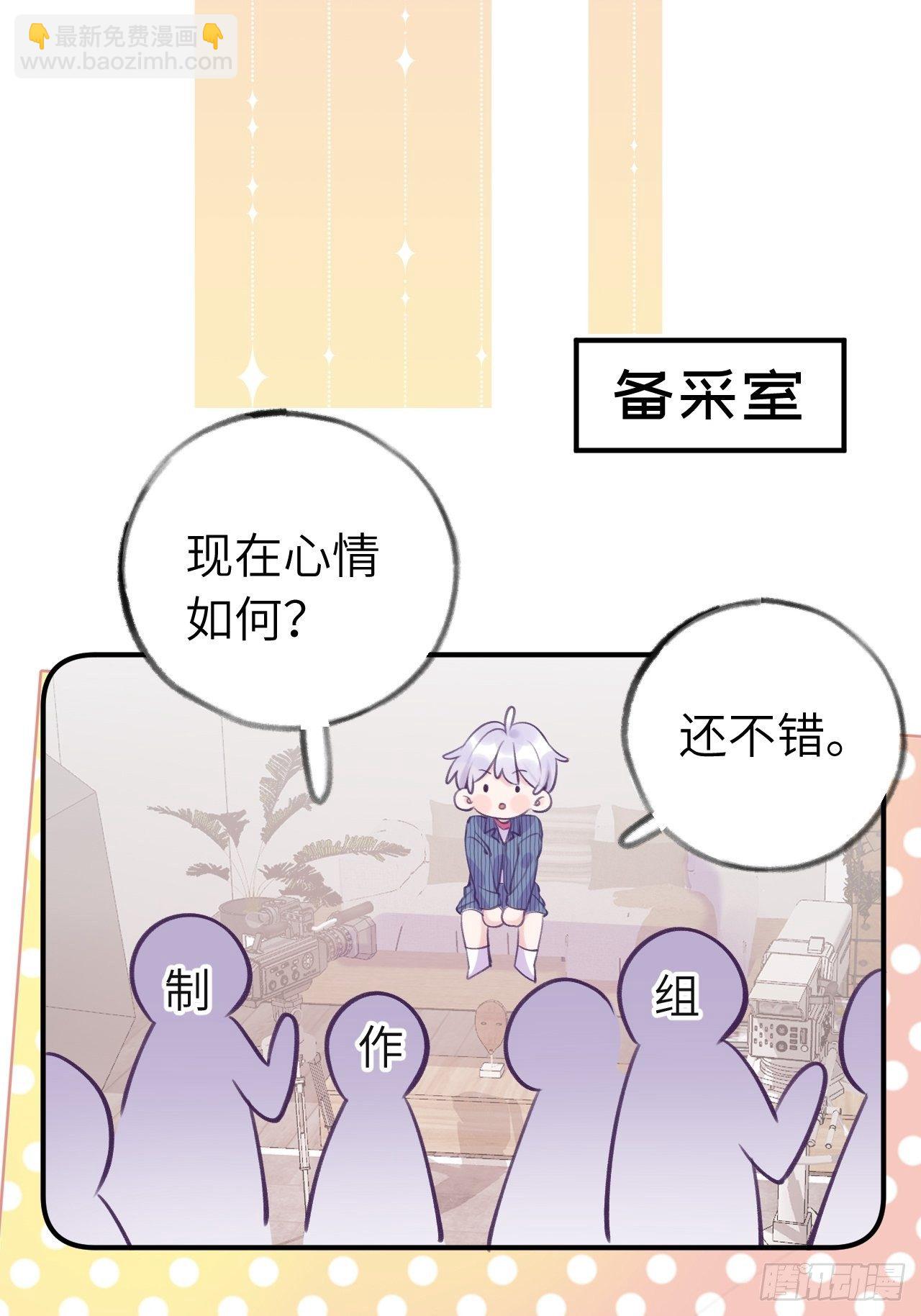 第17话  林星珩的&ldquo;向日葵&rdquo;-第21话