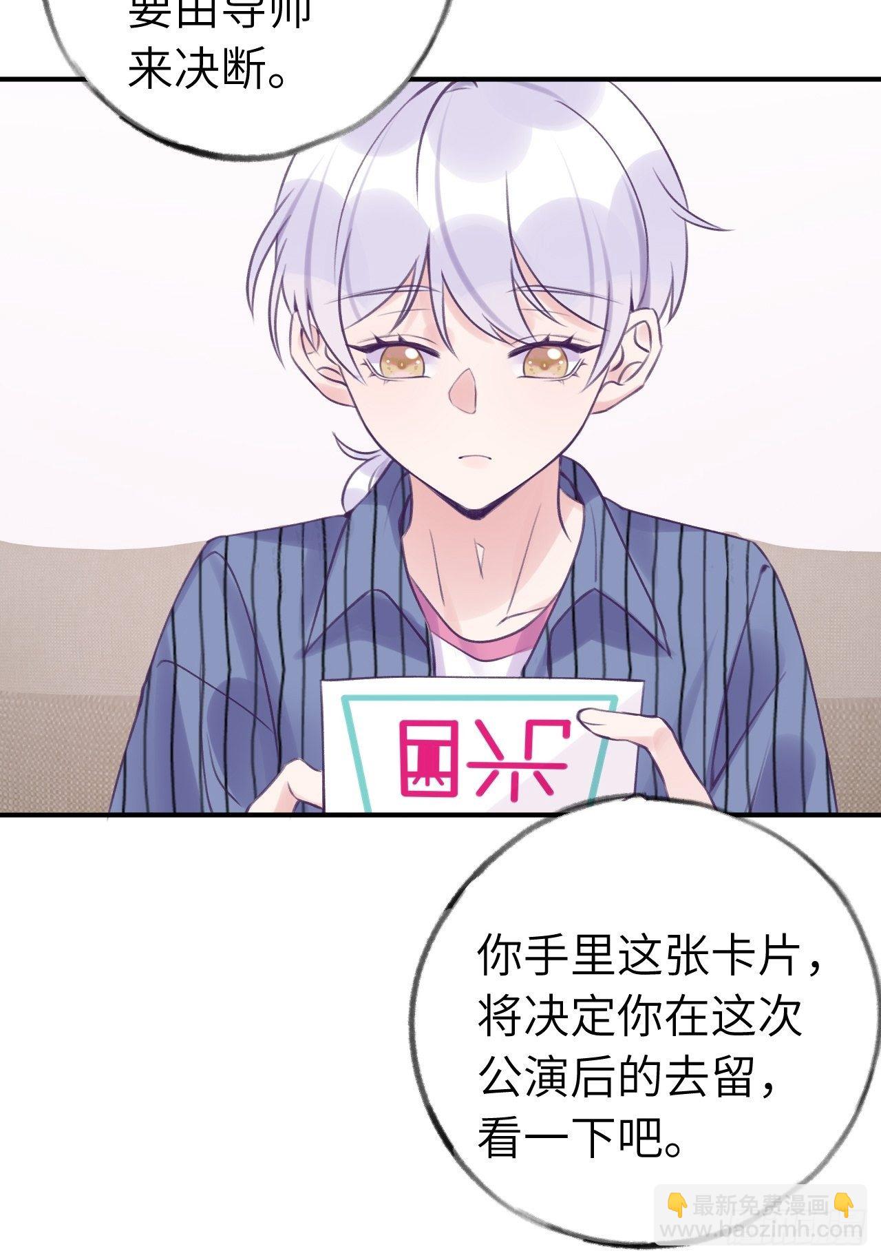 第17话  林星珩的&ldquo;向日葵&rdquo;-第21话