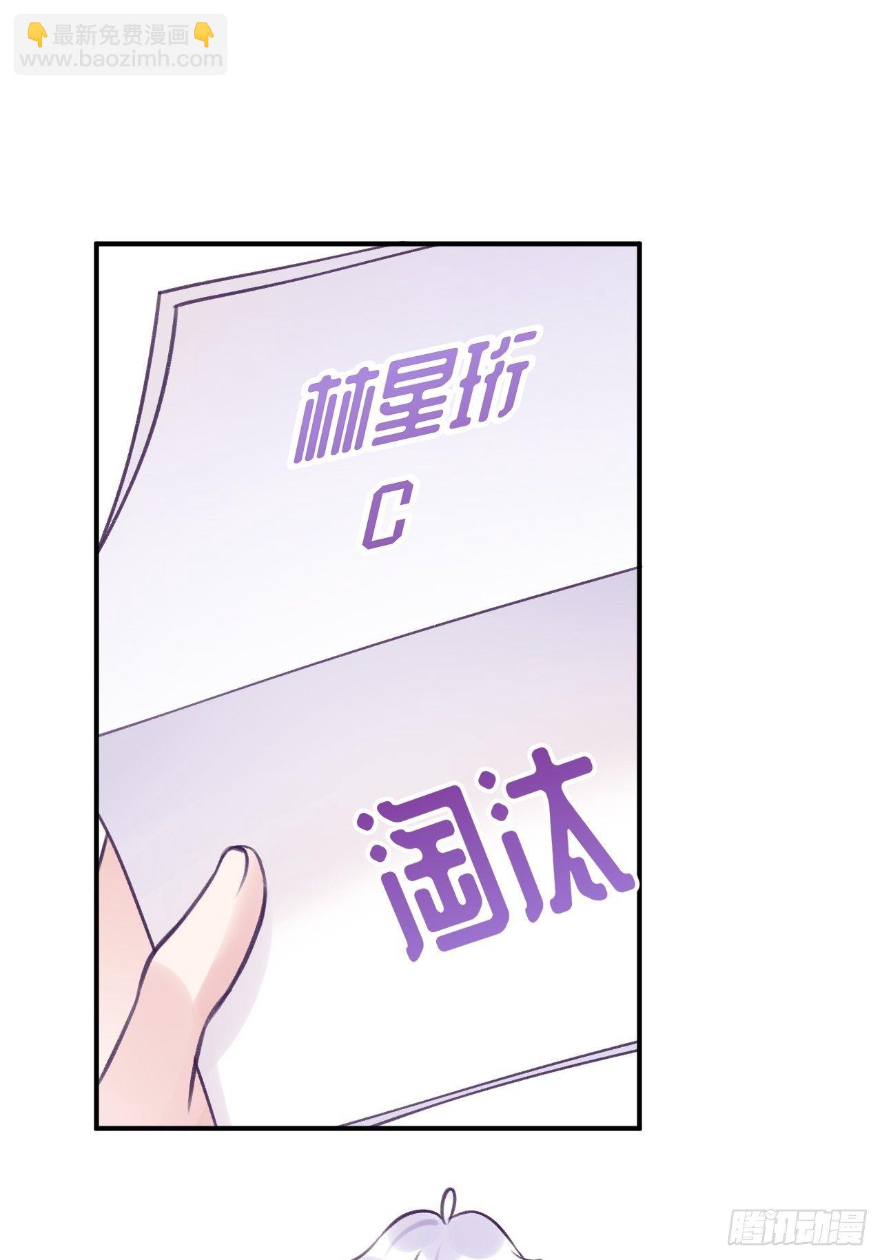 第17话  林星珩的&ldquo;向日葵&rdquo;-第21话