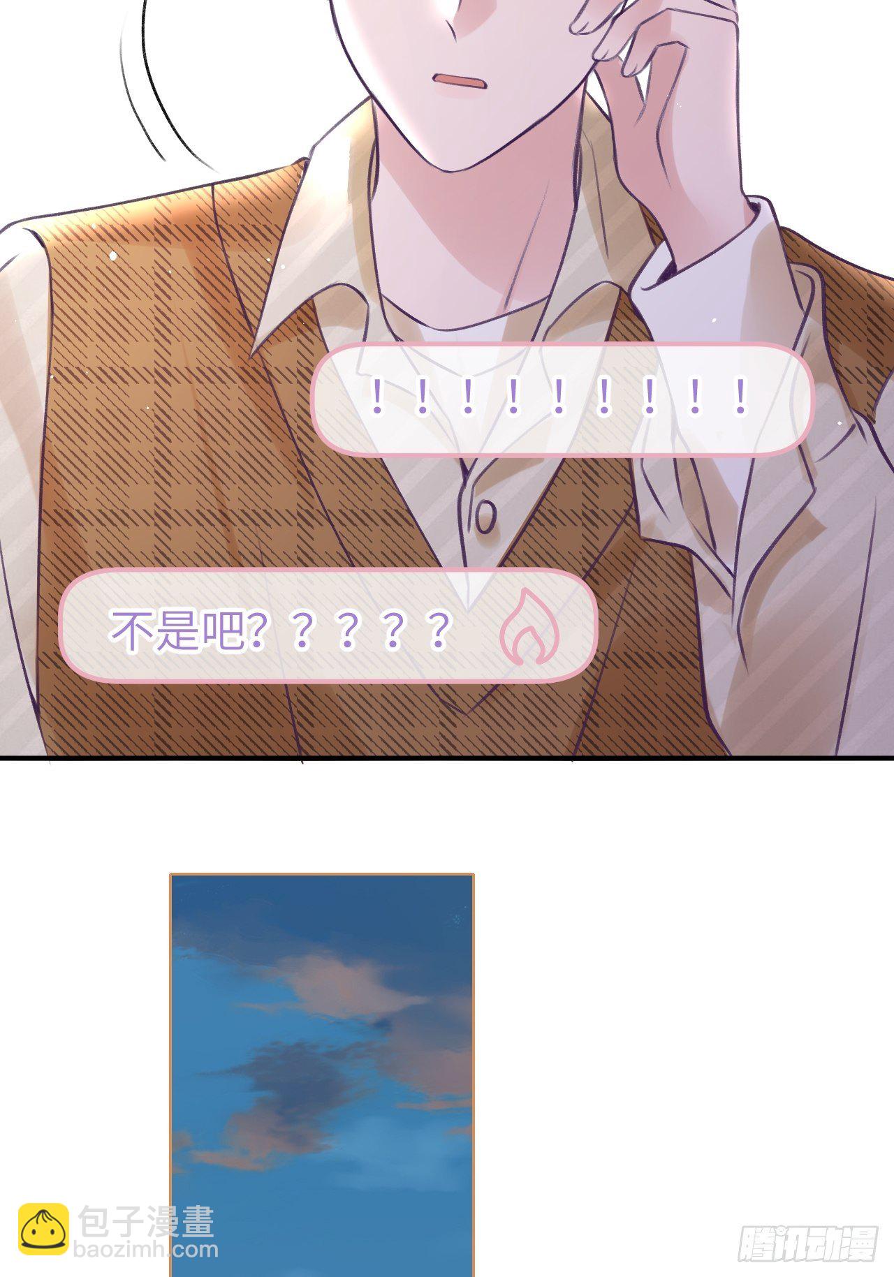 第17话  林星珩的&ldquo;向日葵&rdquo;-第21话