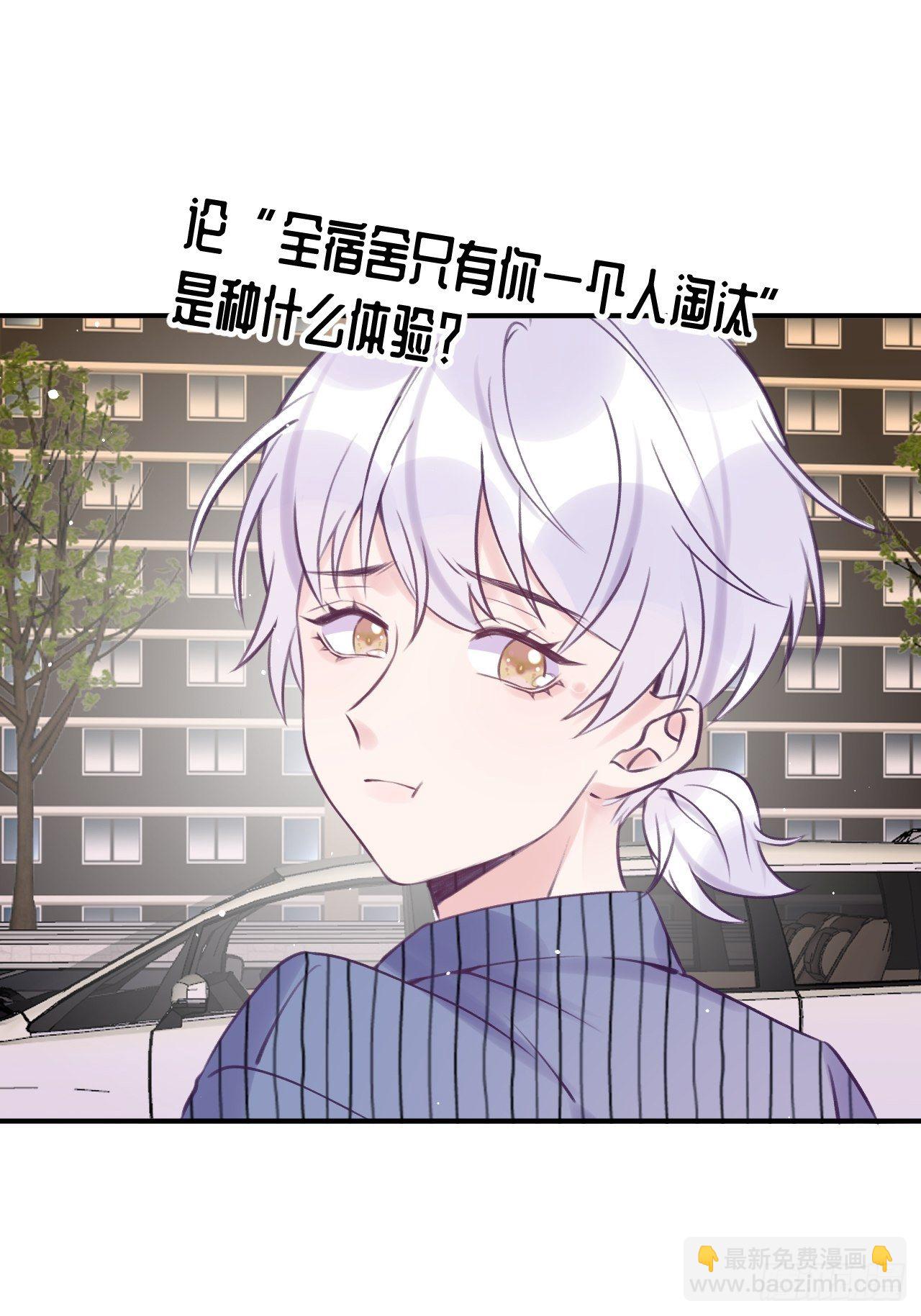 第17话  林星珩的&ldquo;向日葵&rdquo;-第21话
