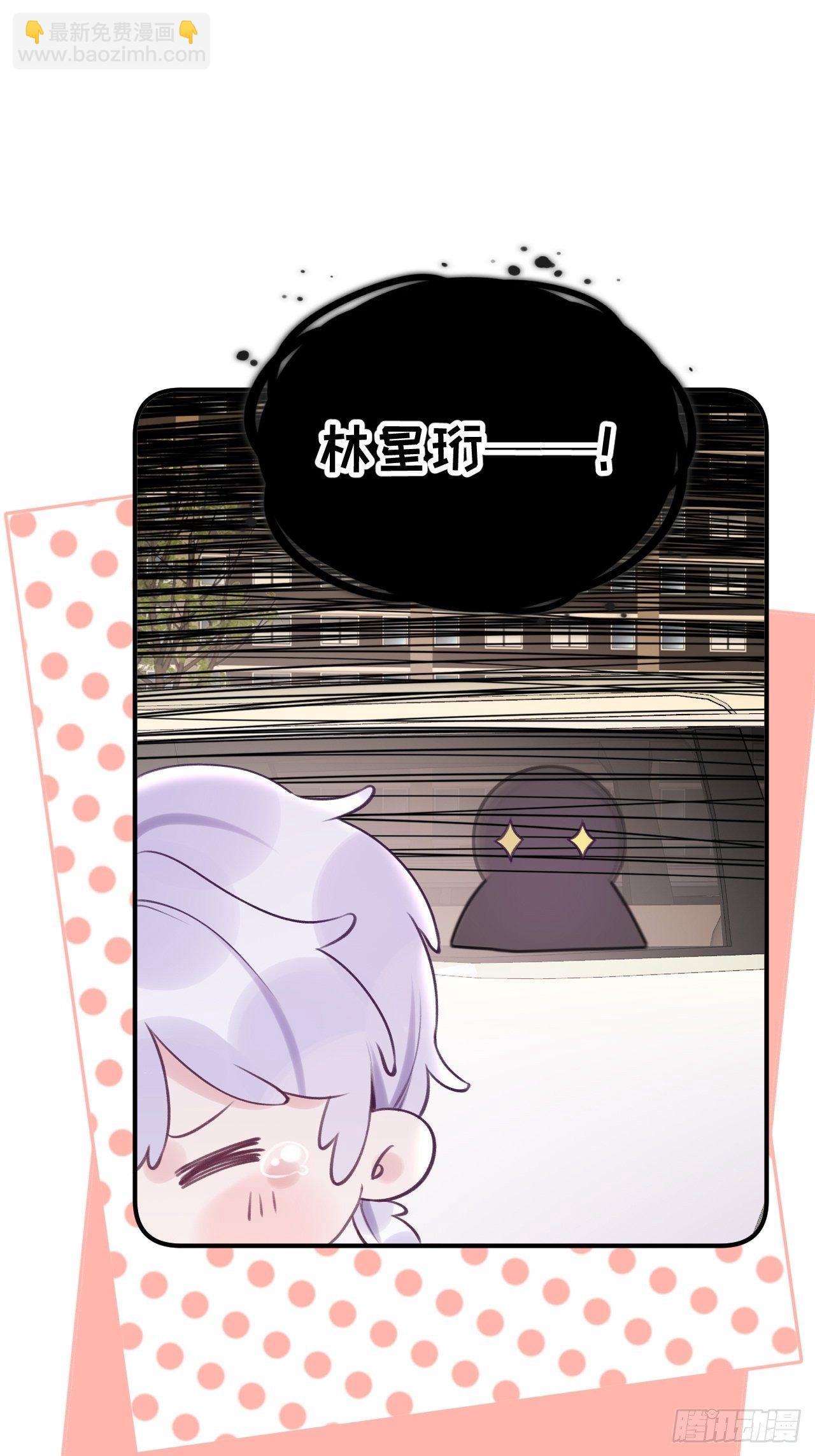 第17话  林星珩的&ldquo;向日葵&rdquo;-第21话