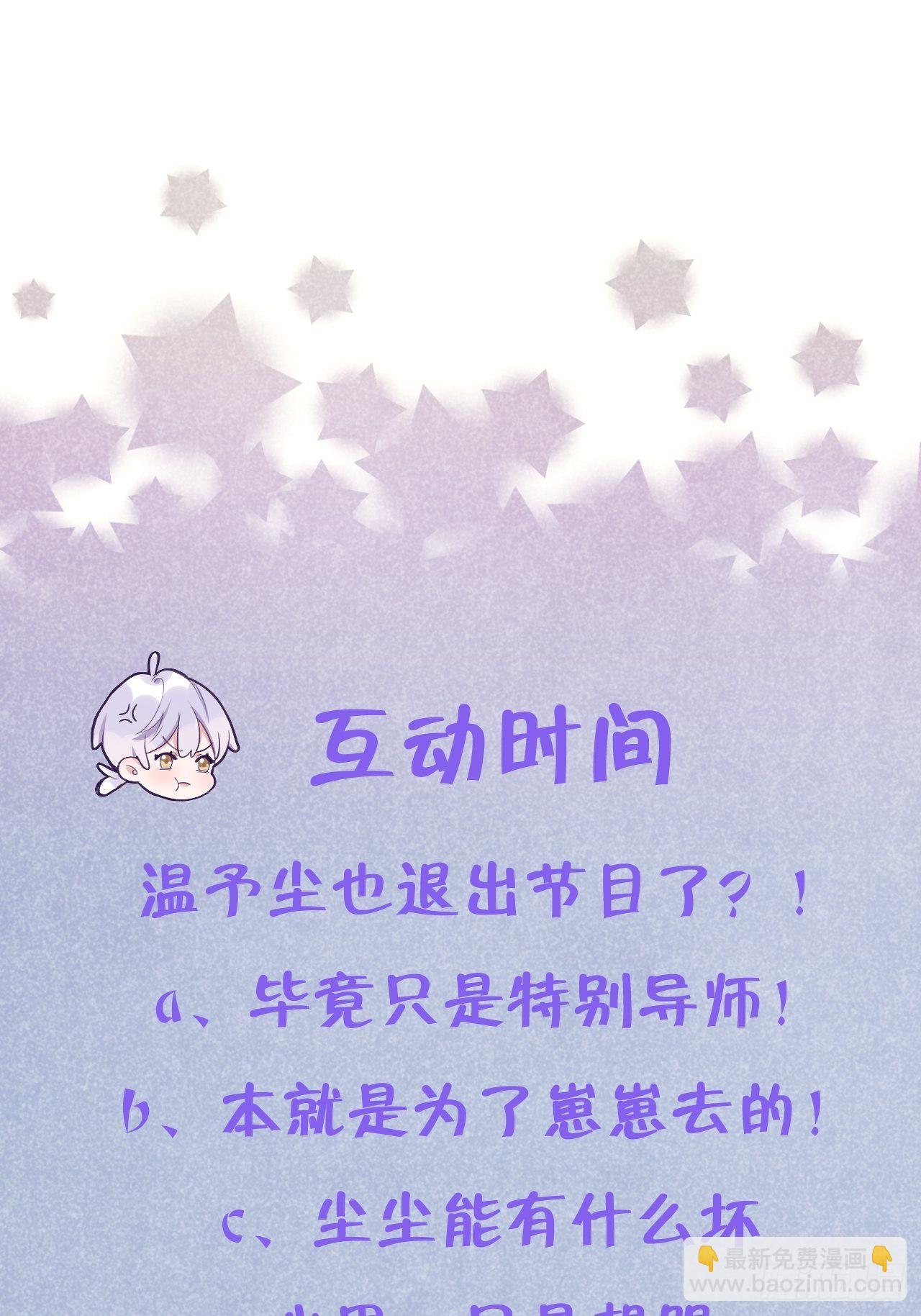 第17话  林星珩的&ldquo;向日葵&rdquo;-第21话