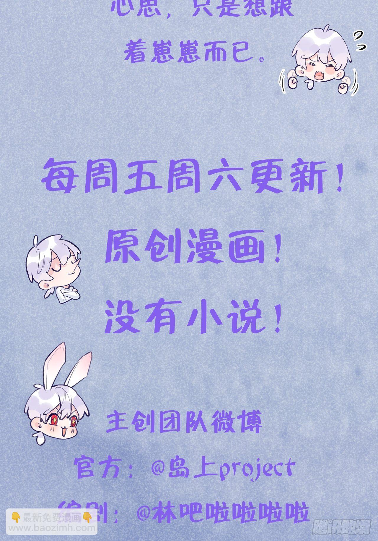 第17话  林星珩的&ldquo;向日葵&rdquo;-第21话