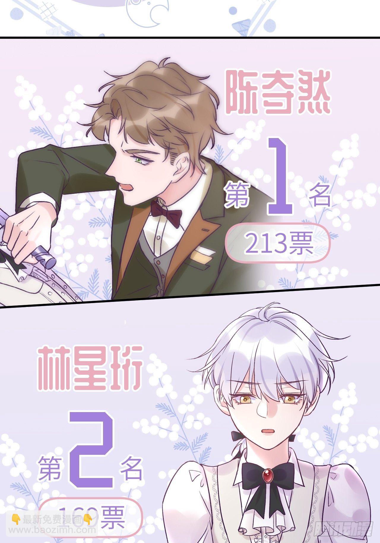 第17话  林星珩的&ldquo;向日葵&rdquo;-第21话