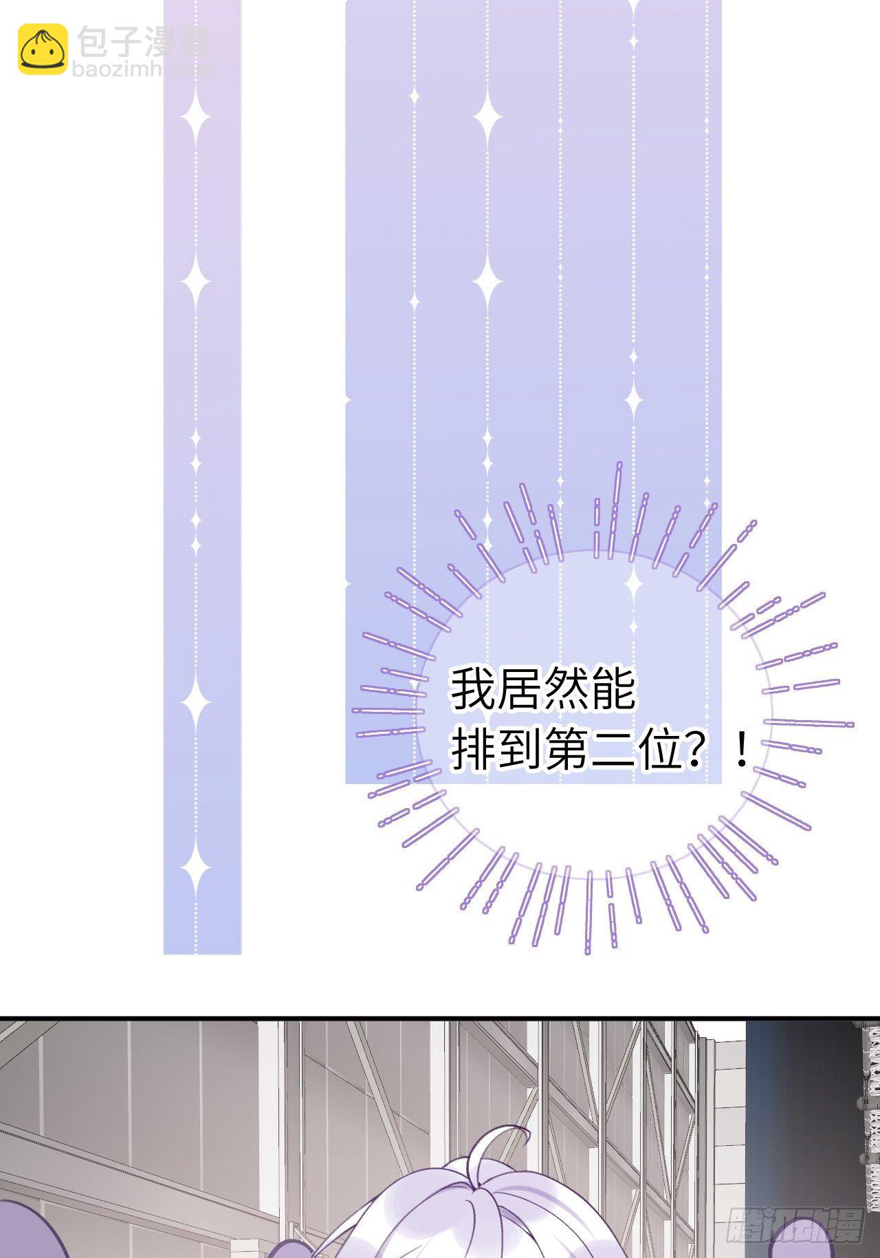 第17话  林星珩的&ldquo;向日葵&rdquo;-第21话
