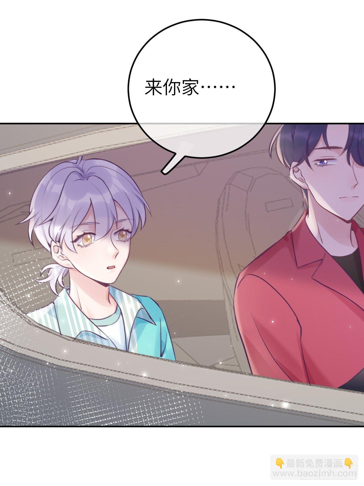 第19话  吸你血哦~-第23话