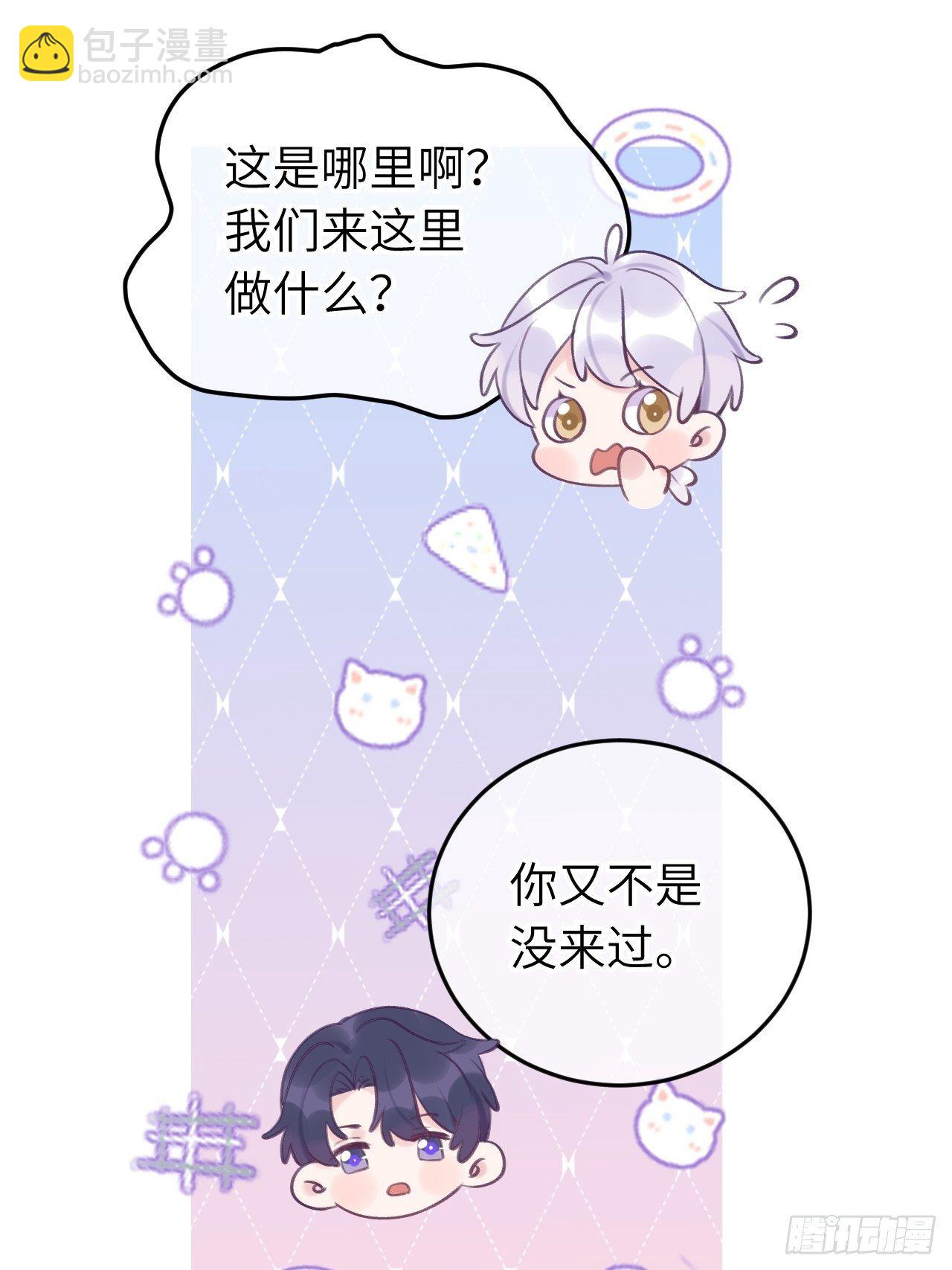 第19话  吸你血哦~-第23话