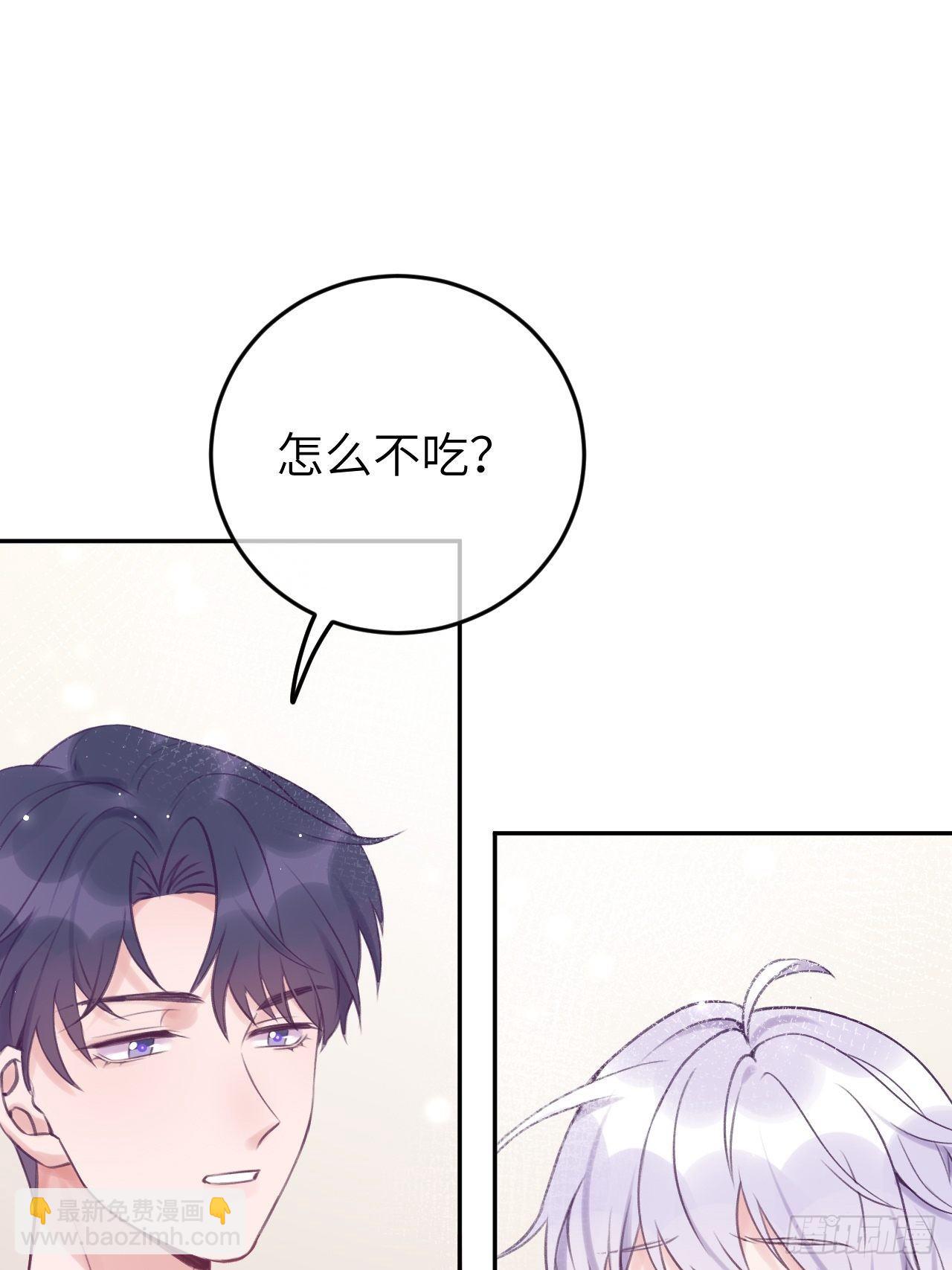 第19话  吸你血哦~-第23话