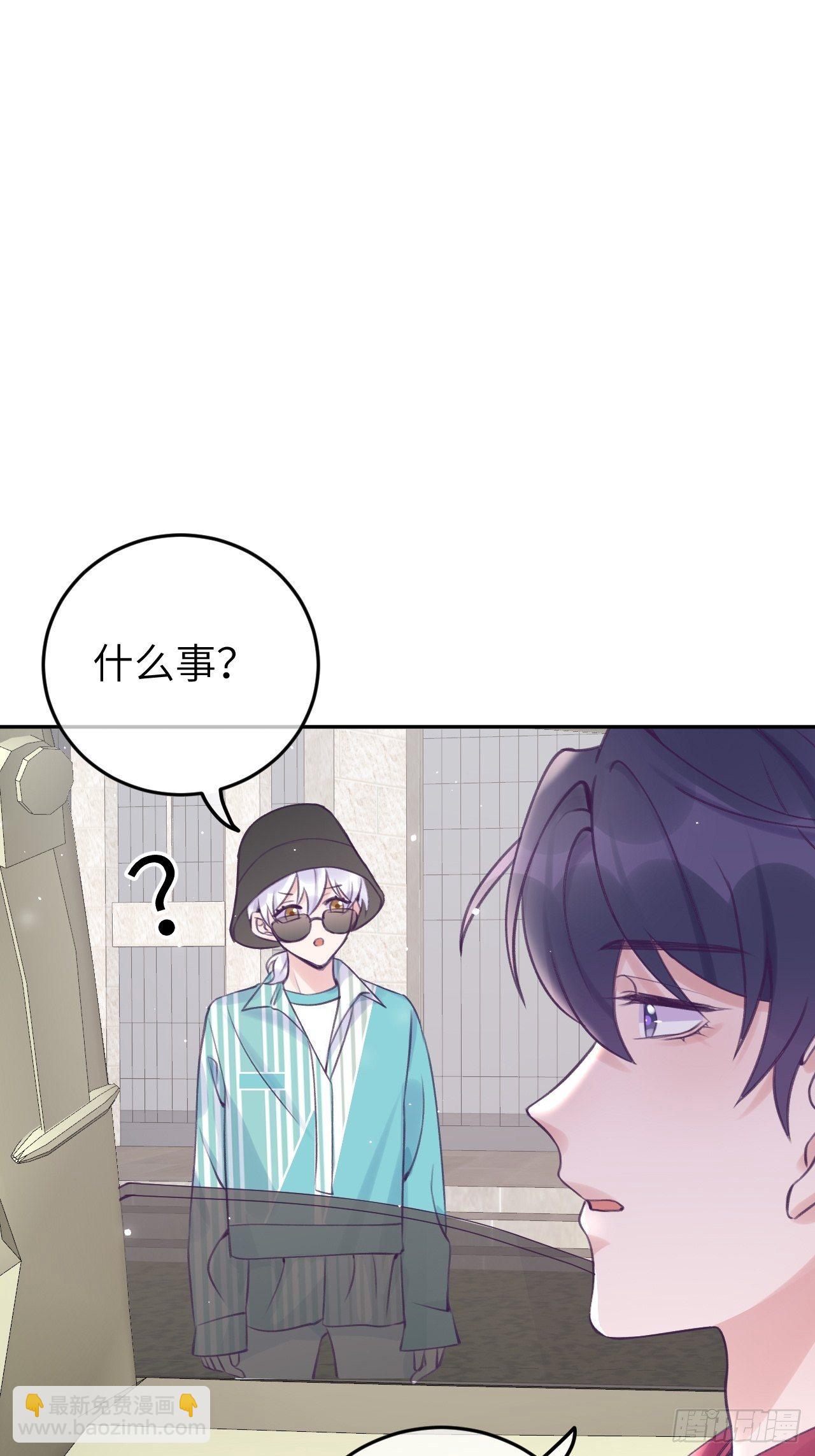 第19话  吸你血哦~-第23话