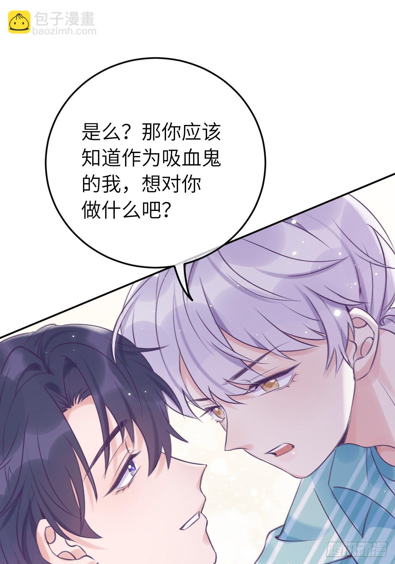 第19话  吸你血哦~-第23话
