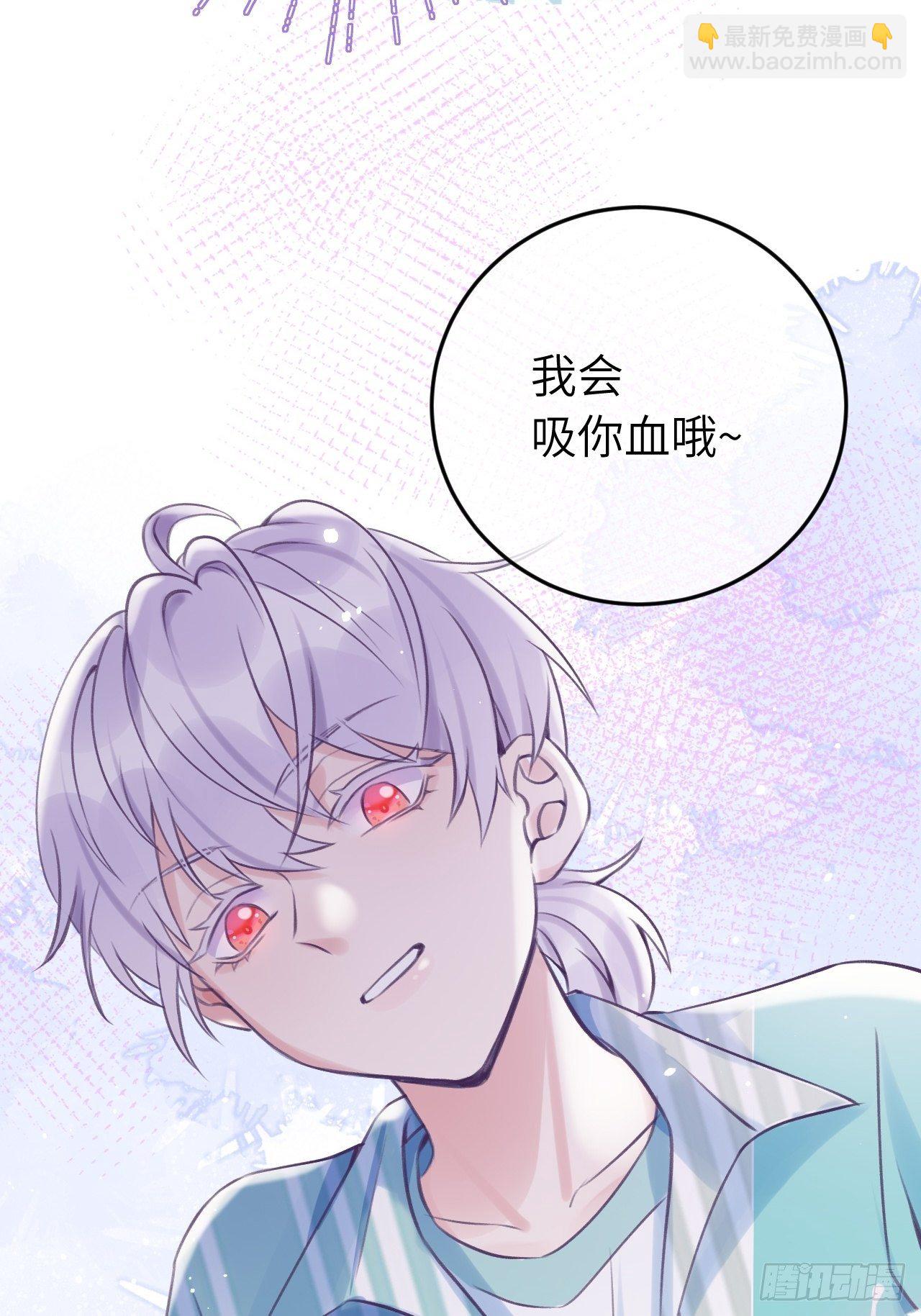 第19话  吸你血哦~-第23话