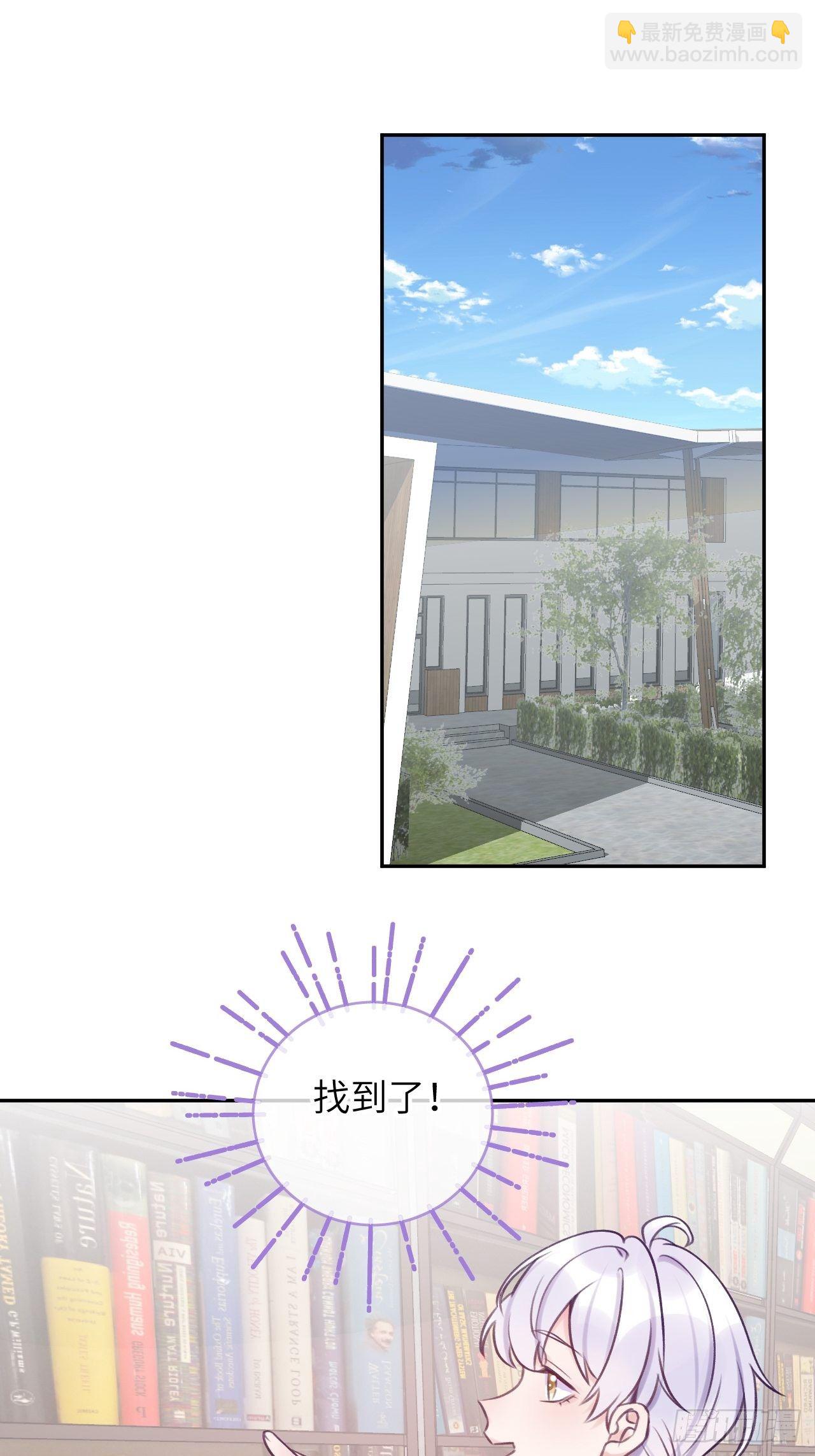 第21话  跟温予尘什么关系？-第25话