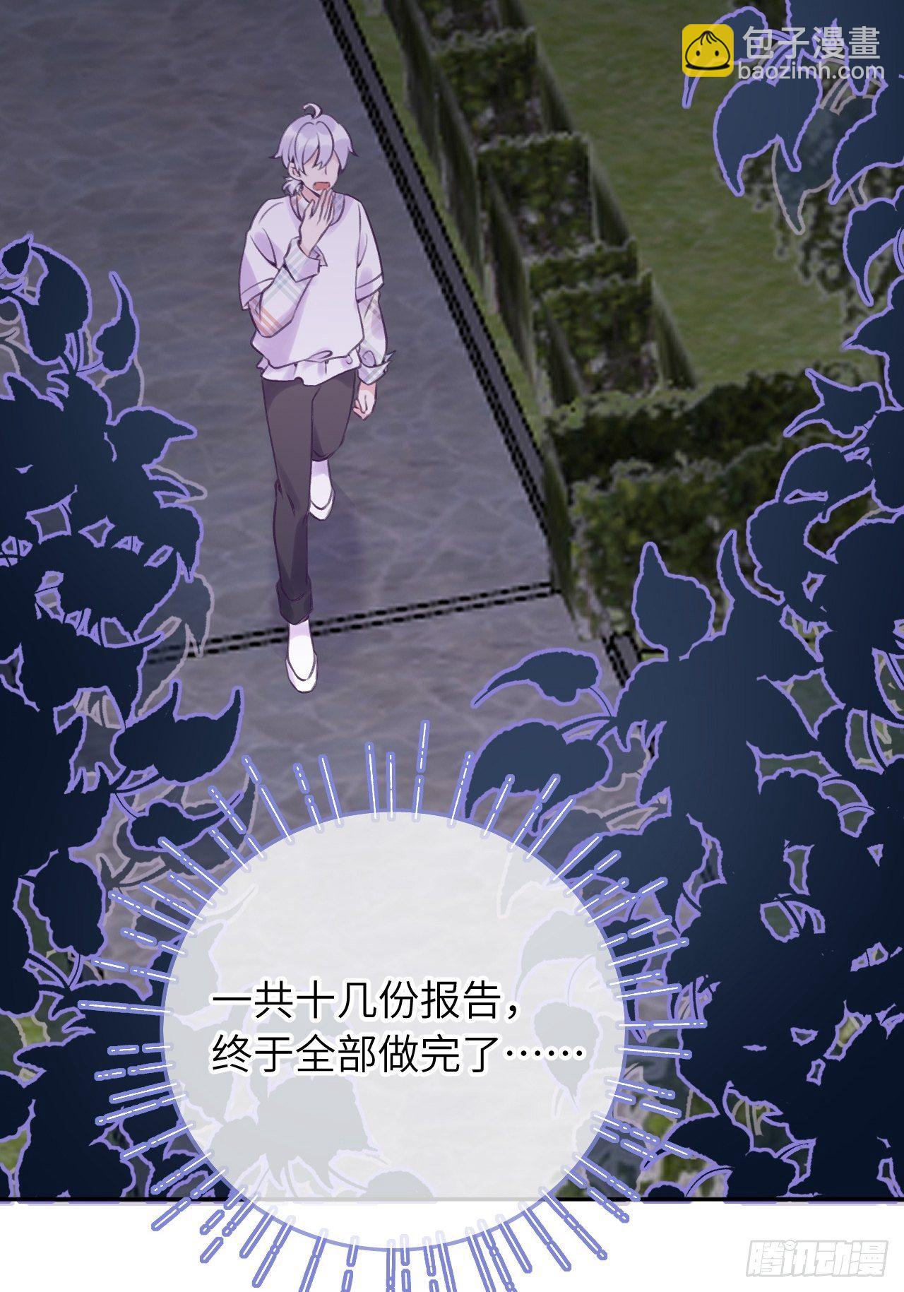 第21话  跟温予尘什么关系？-第25话