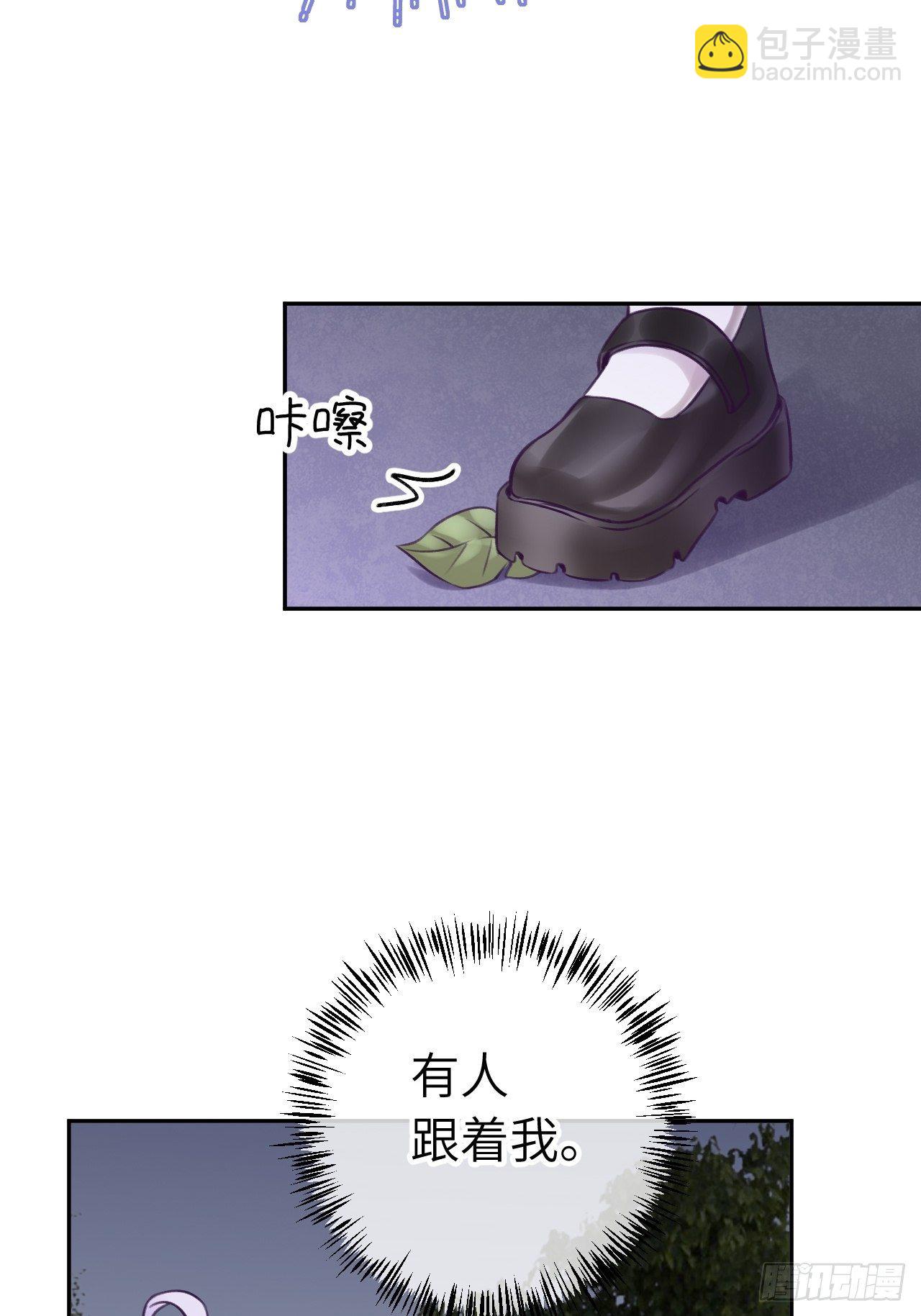 第21话  跟温予尘什么关系？-第25话