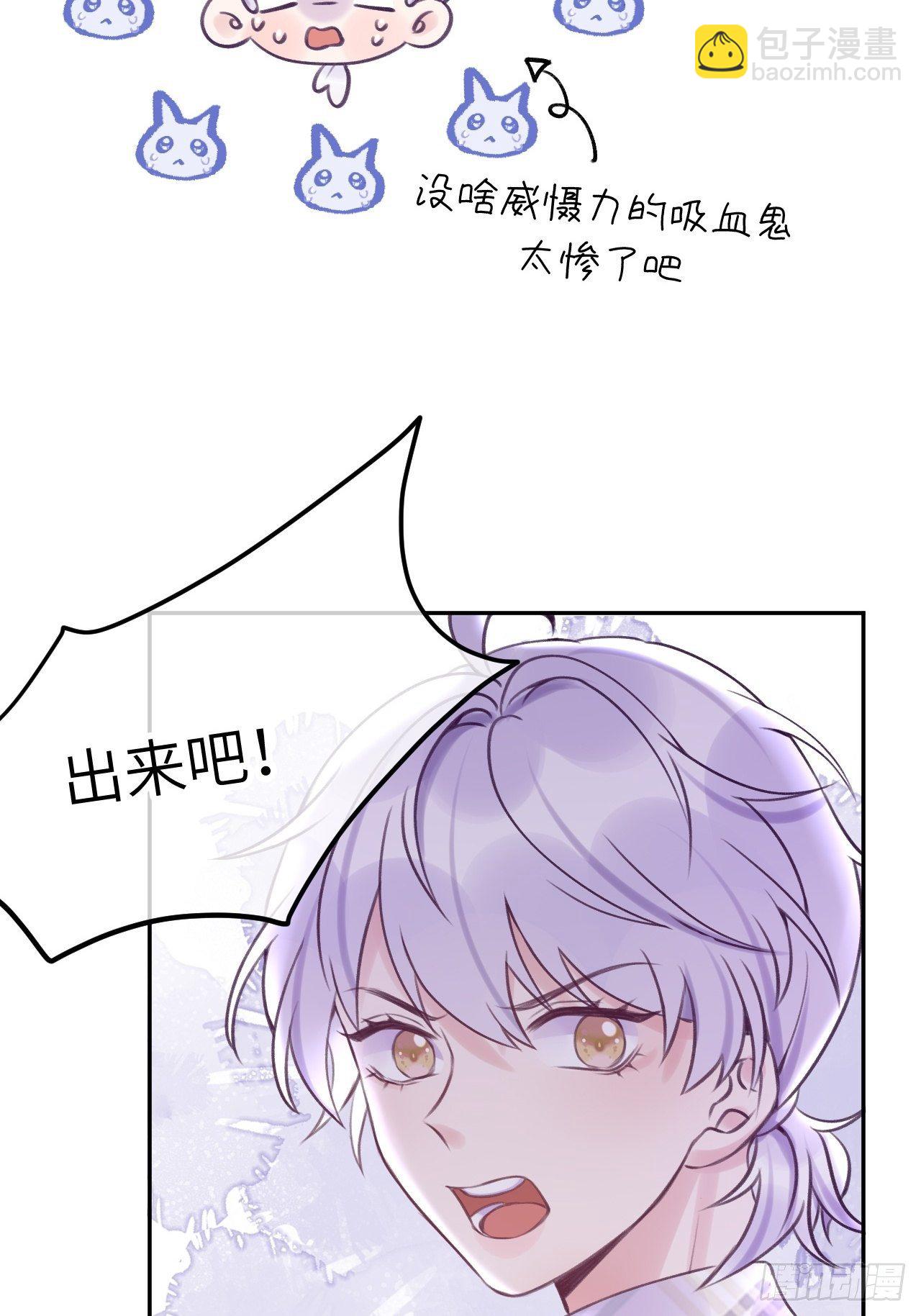 第21话  跟温予尘什么关系？-第25话