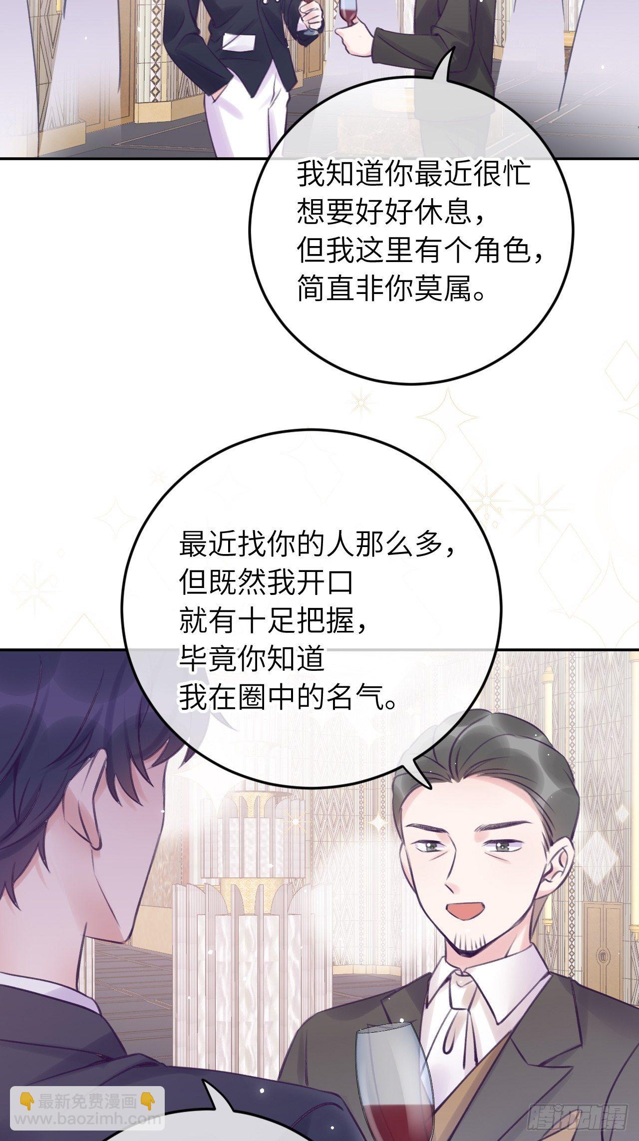 第21话  跟温予尘什么关系？-第25话