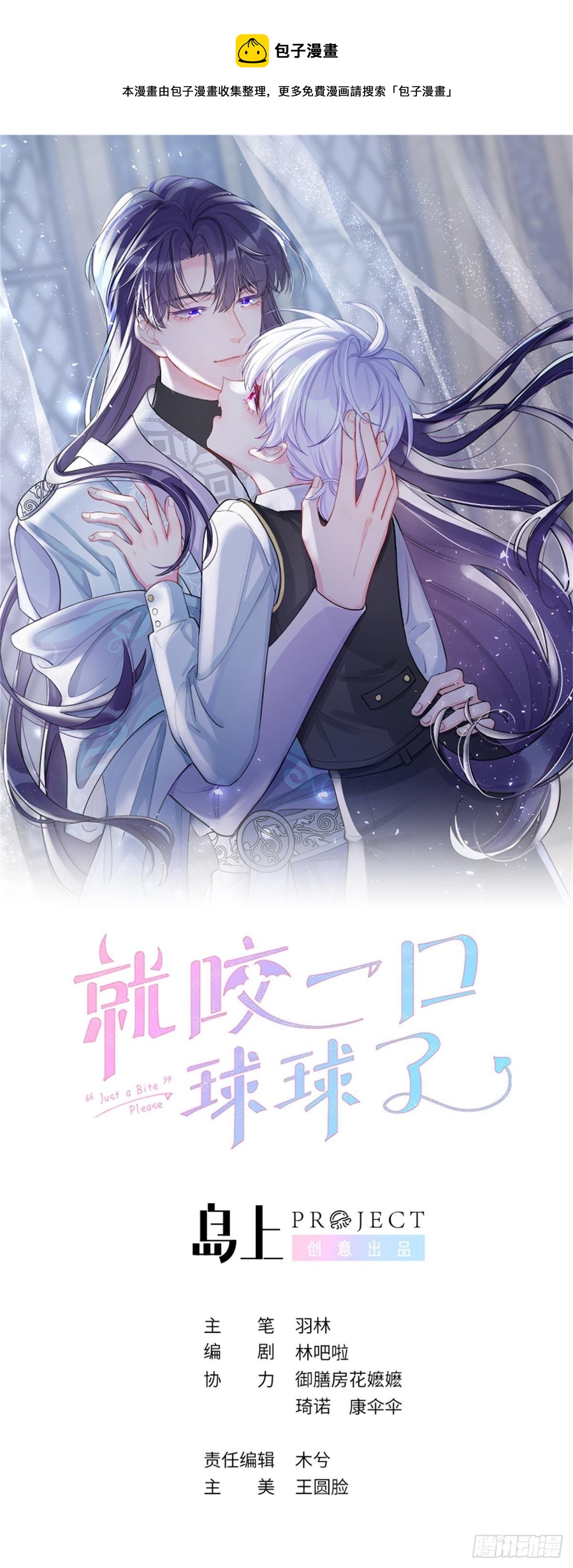 第22.5话  万圣节特辑-第27话