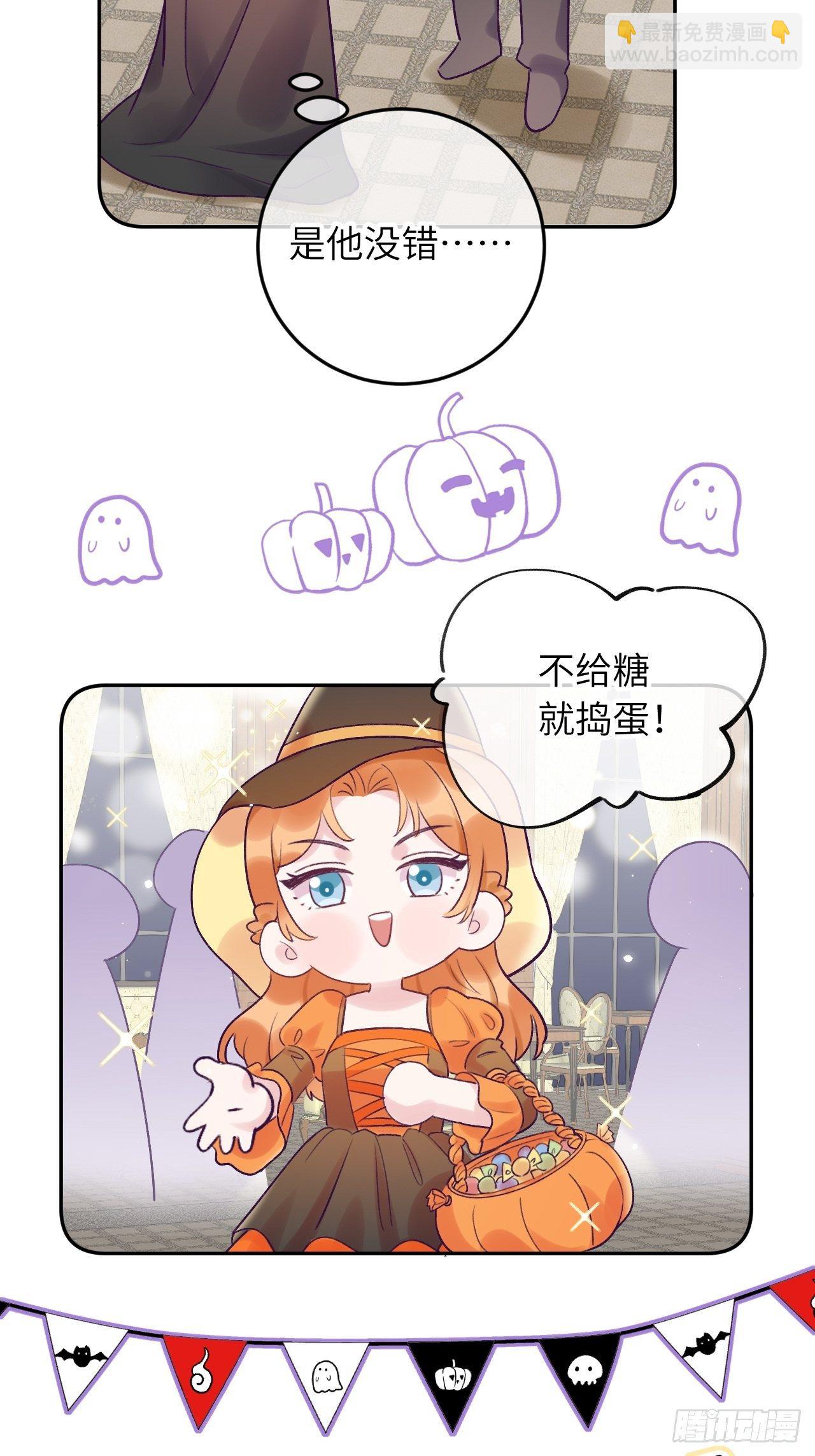 第22.5话  万圣节特辑-第27话