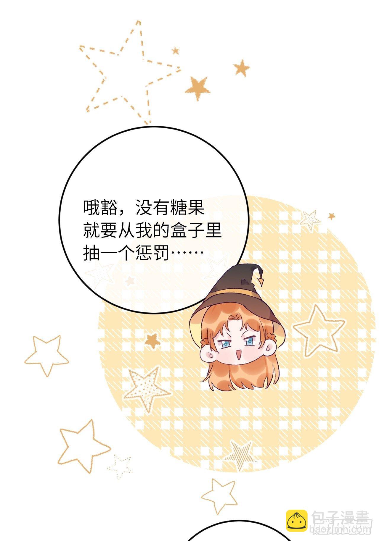 第22.5话  万圣节特辑-第27话