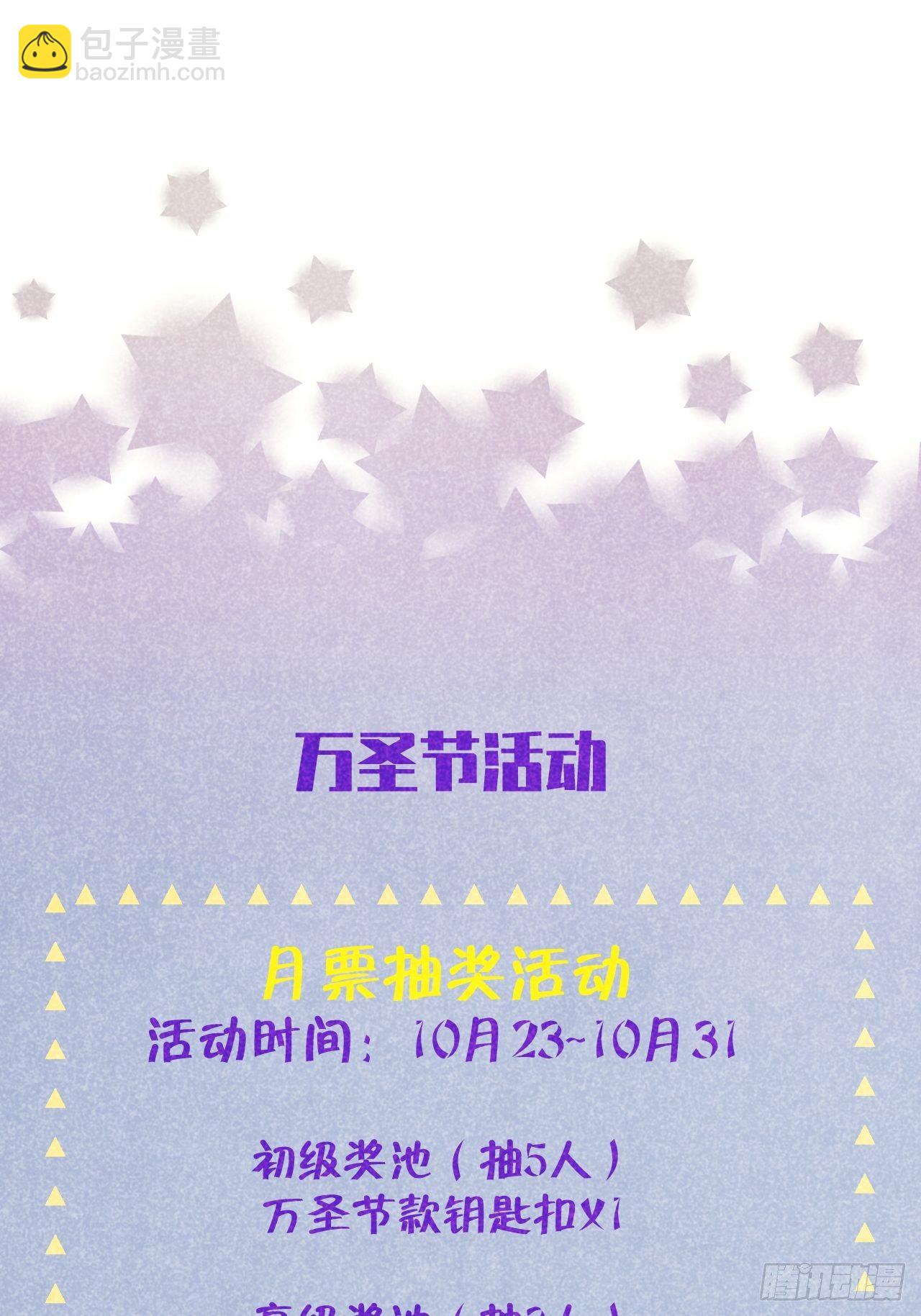 第22.5话  万圣节特辑-第27话