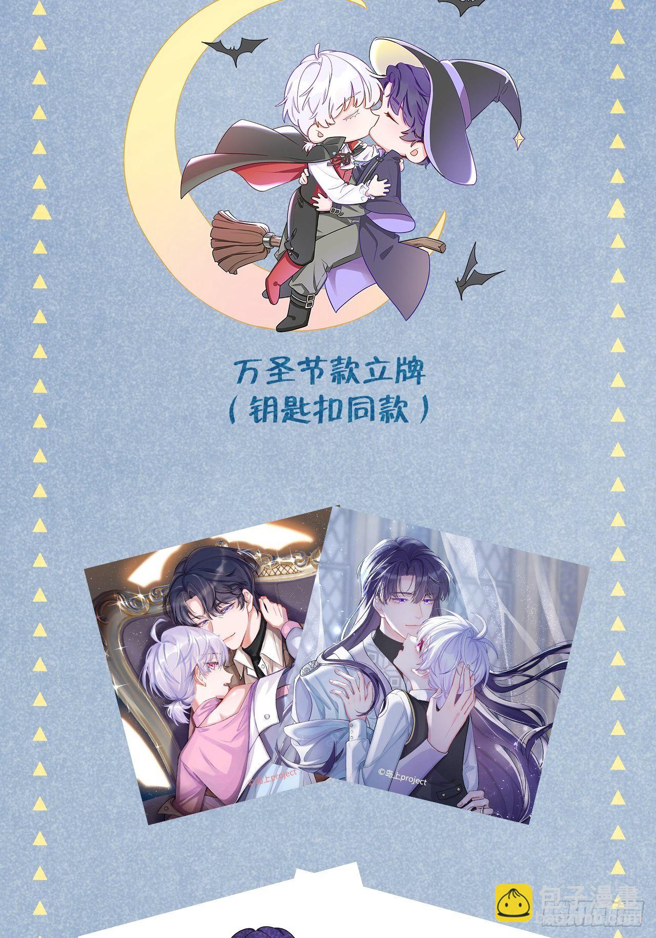 第22.5话  万圣节特辑-第27话