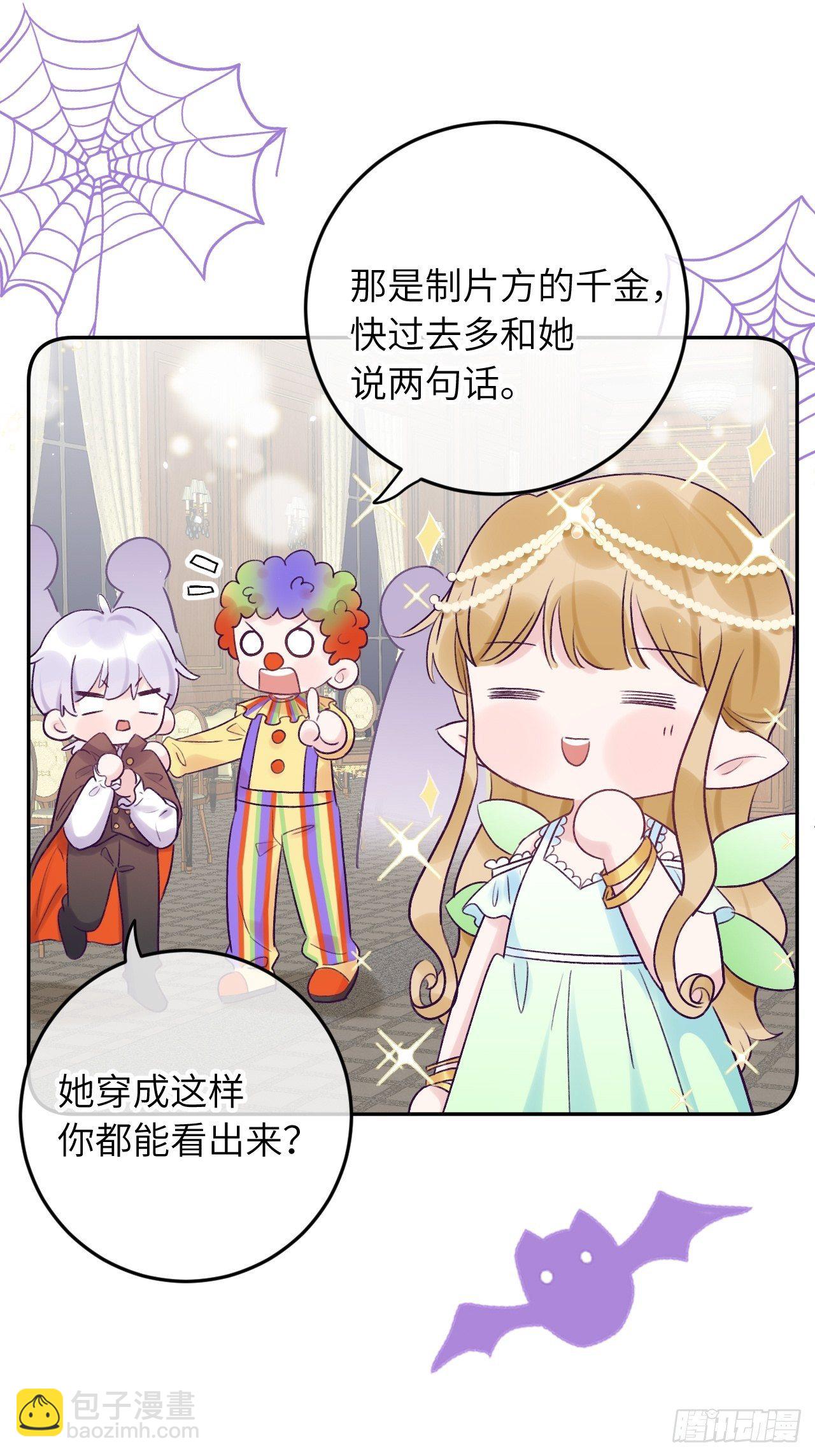 第22.5话  万圣节特辑-第27话