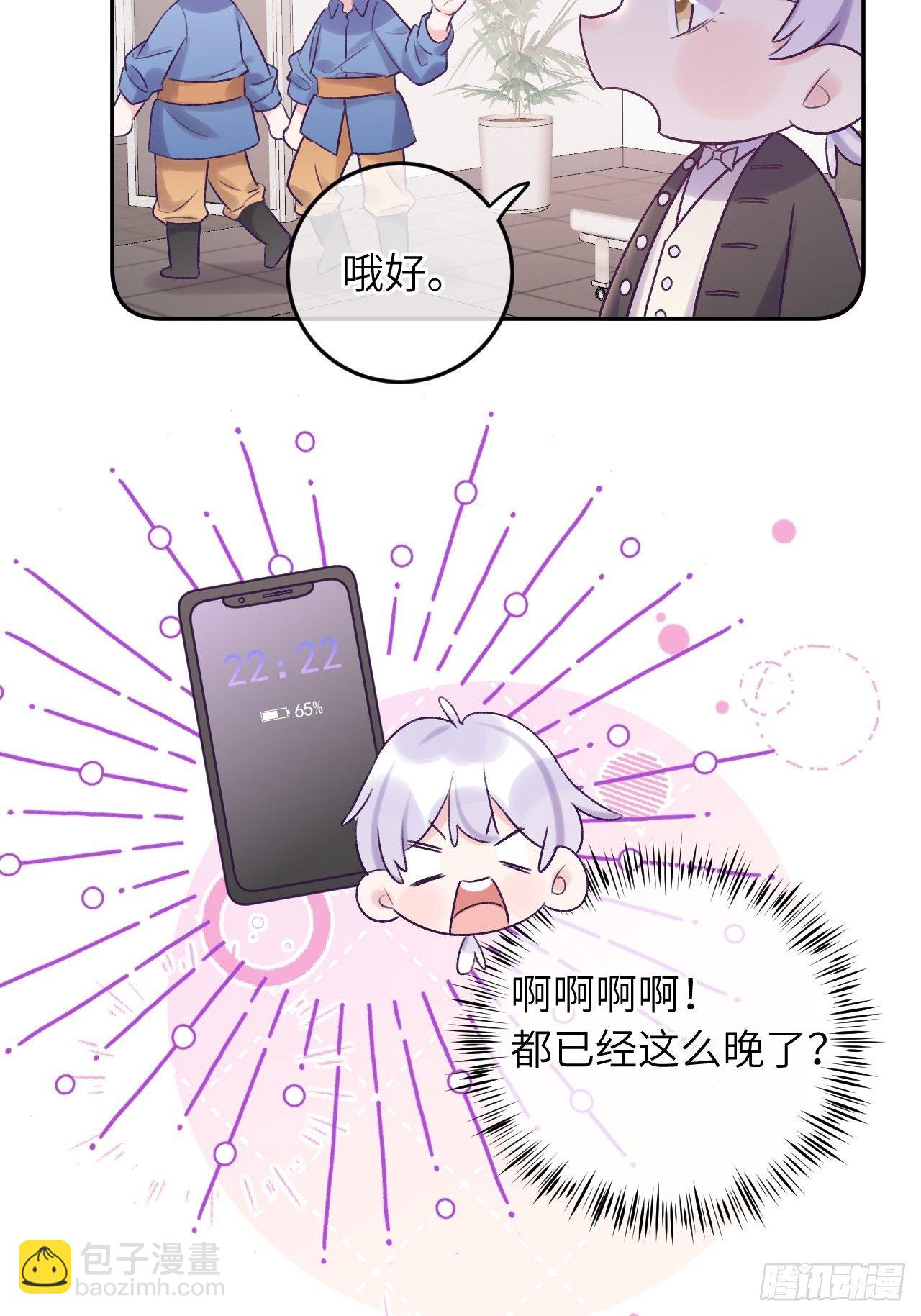 第24话  这是惩罚-第29话