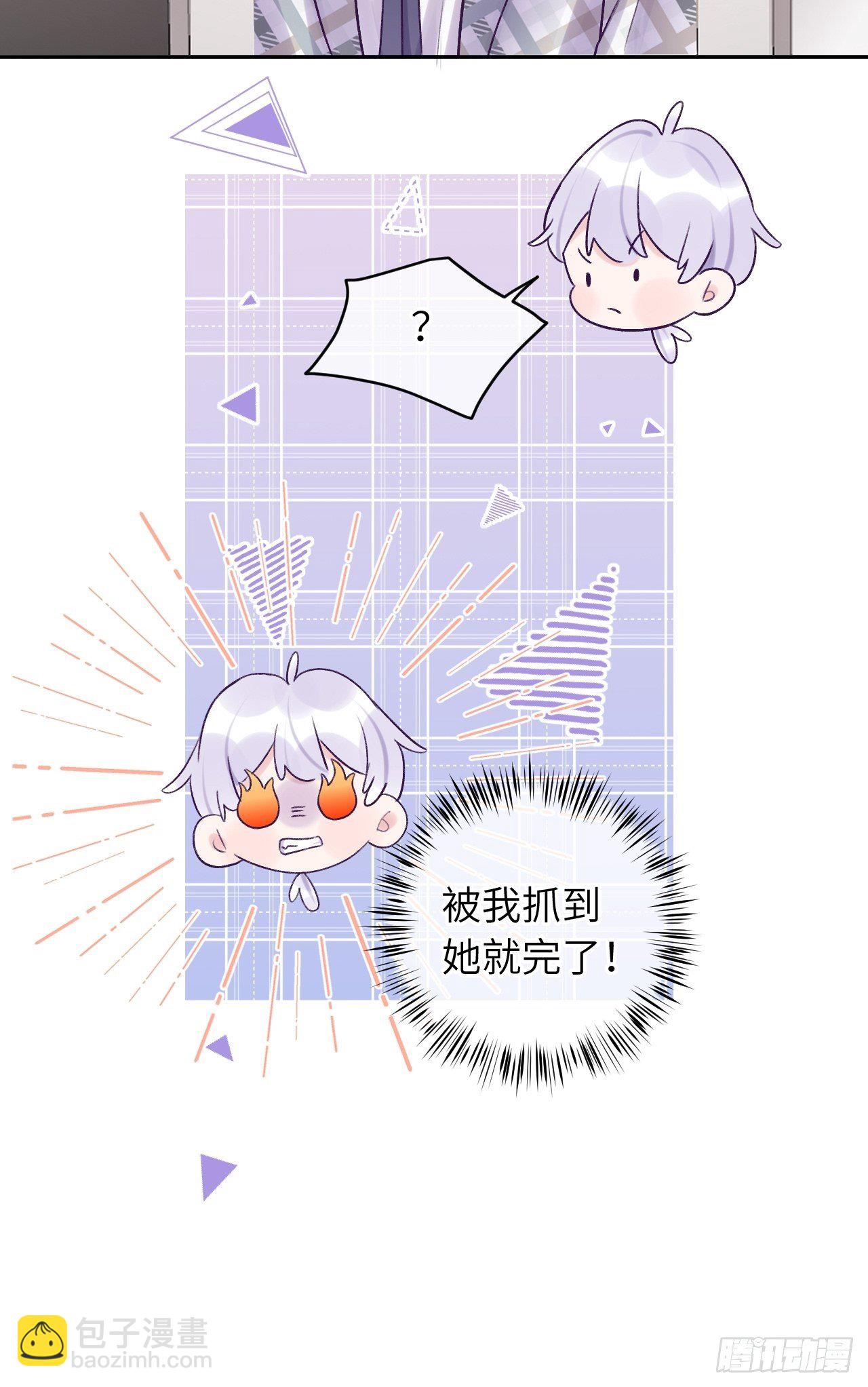 第24话  这是惩罚-第29话