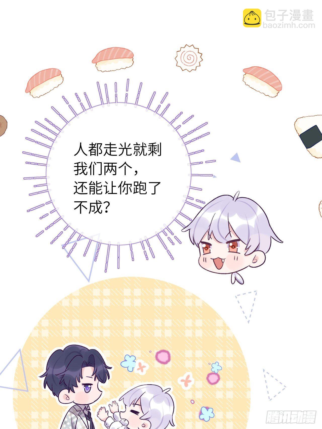 第24话  这是惩罚-第29话