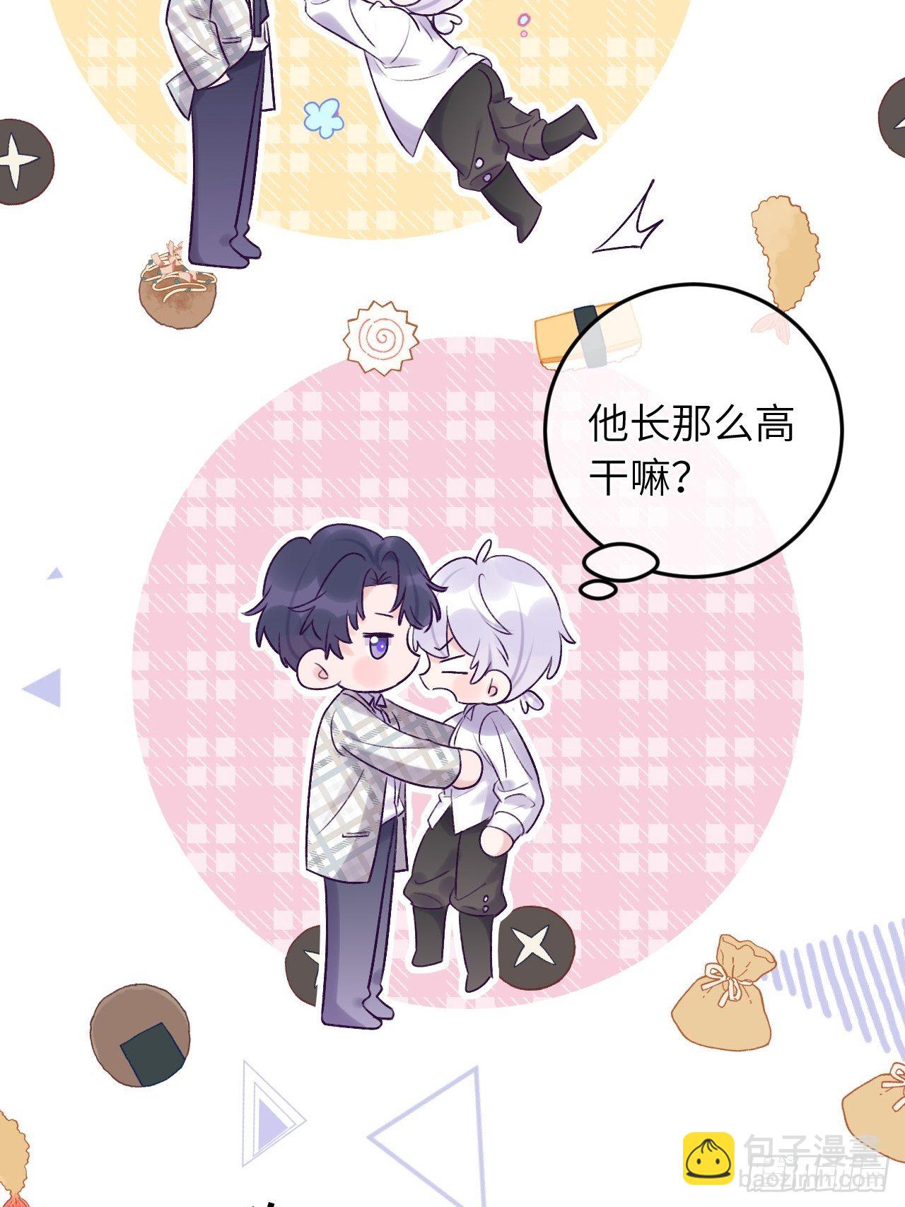 第24话  这是惩罚-第29话