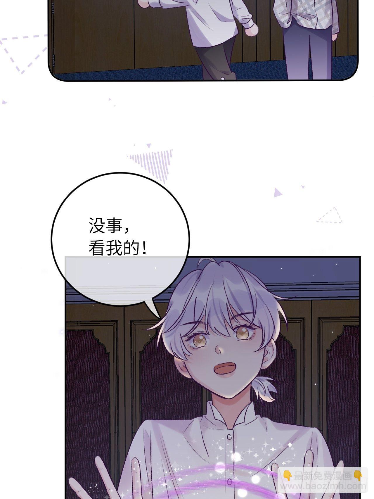 第24话  这是惩罚-第29话